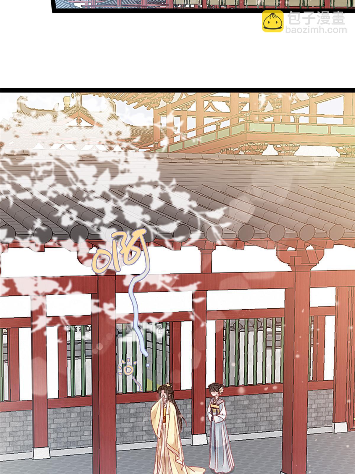086(1/2)-第87话