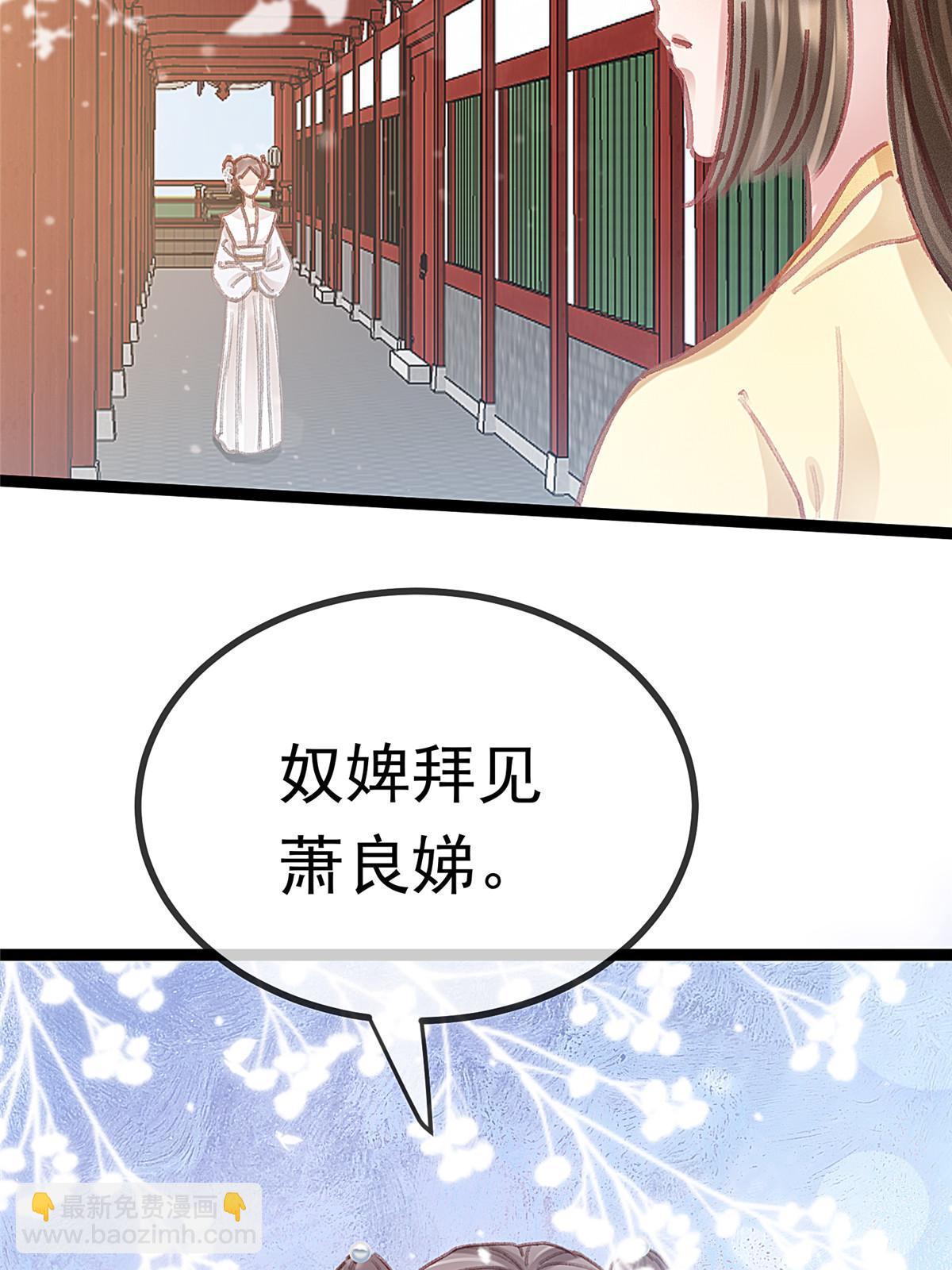 086(1/2)-第87话