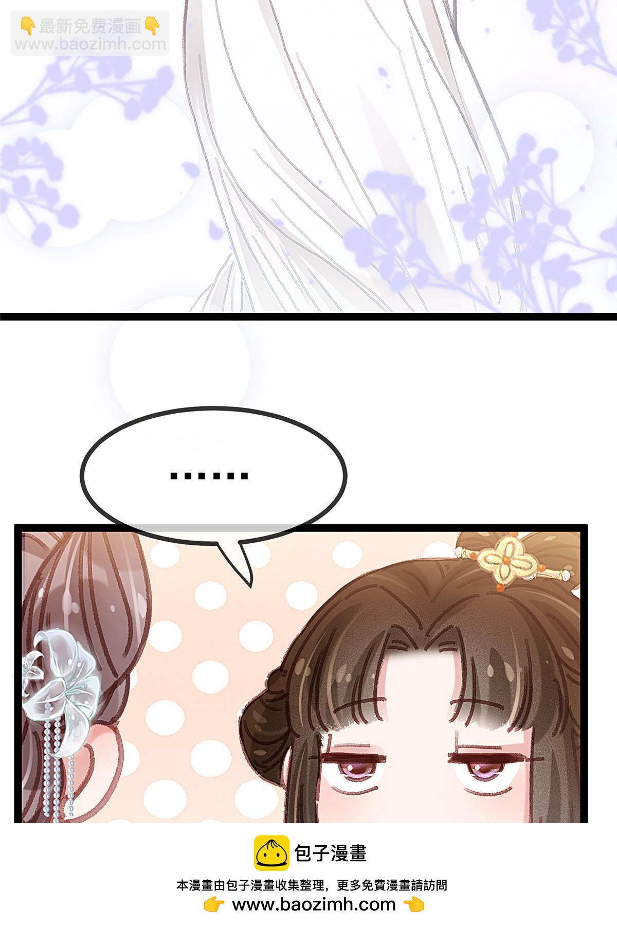 086(1/2)-第87话