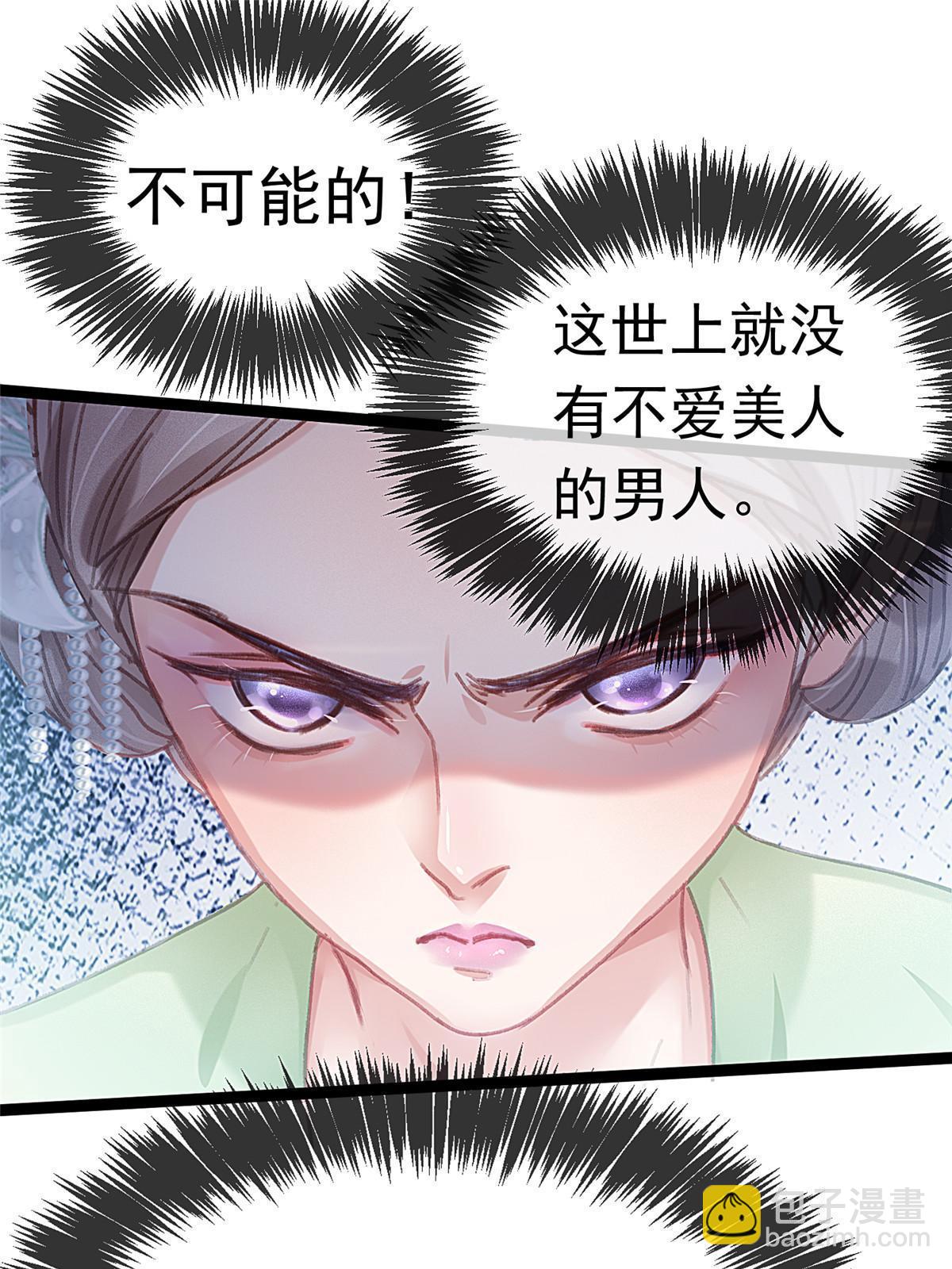 088(1/2)-第89话