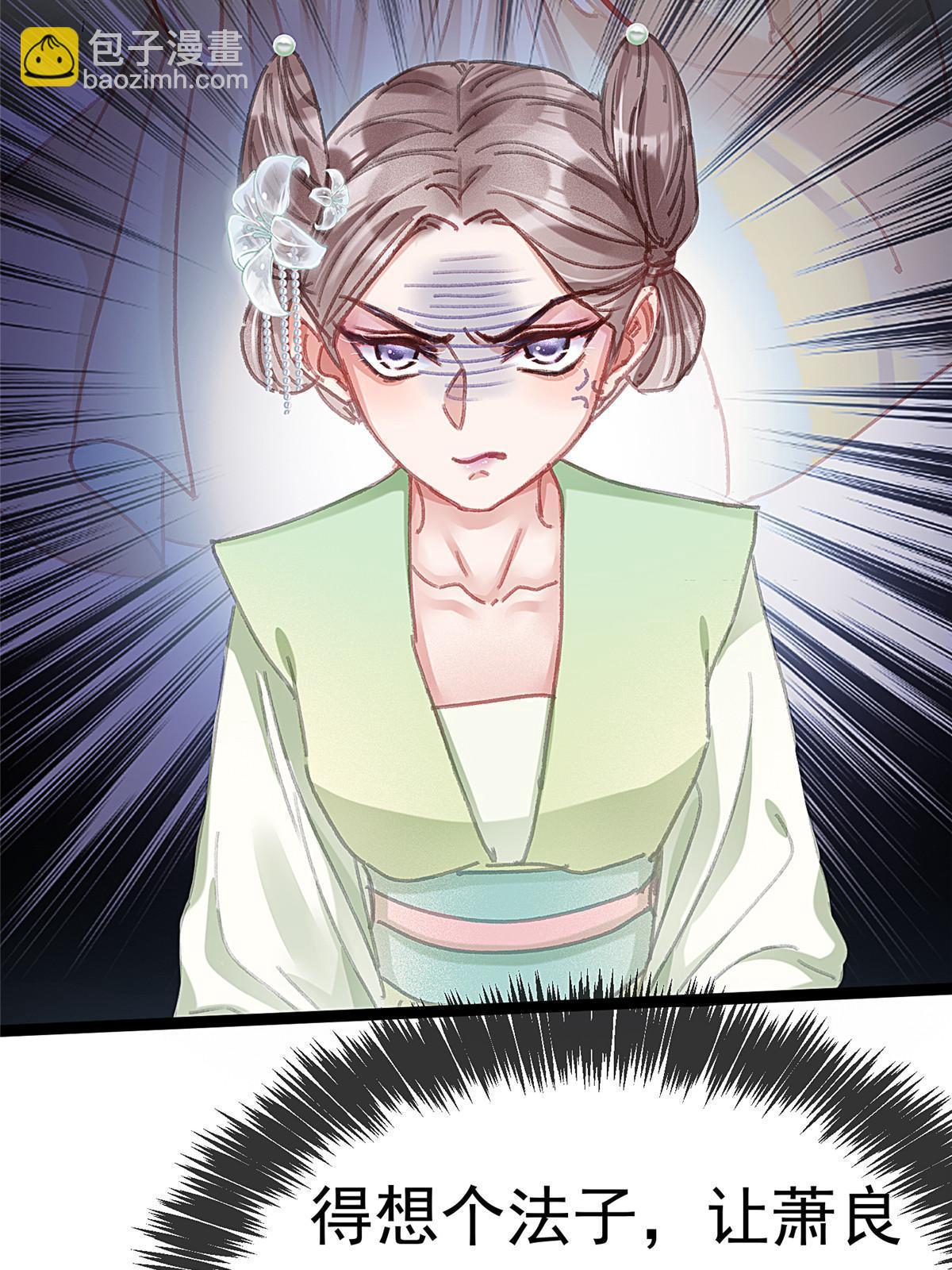 088(1/2)-第89话