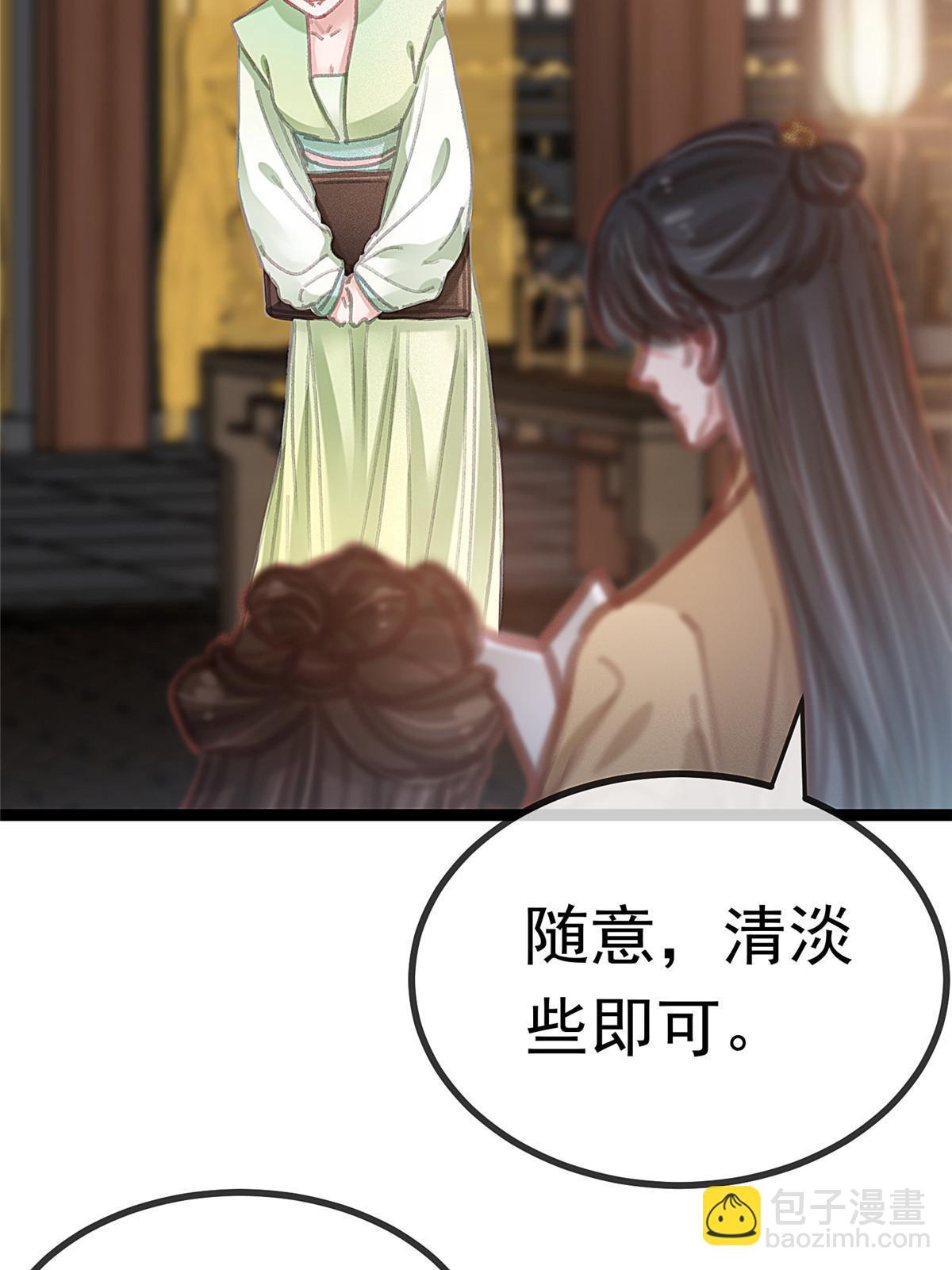 088(1/2)-第89话