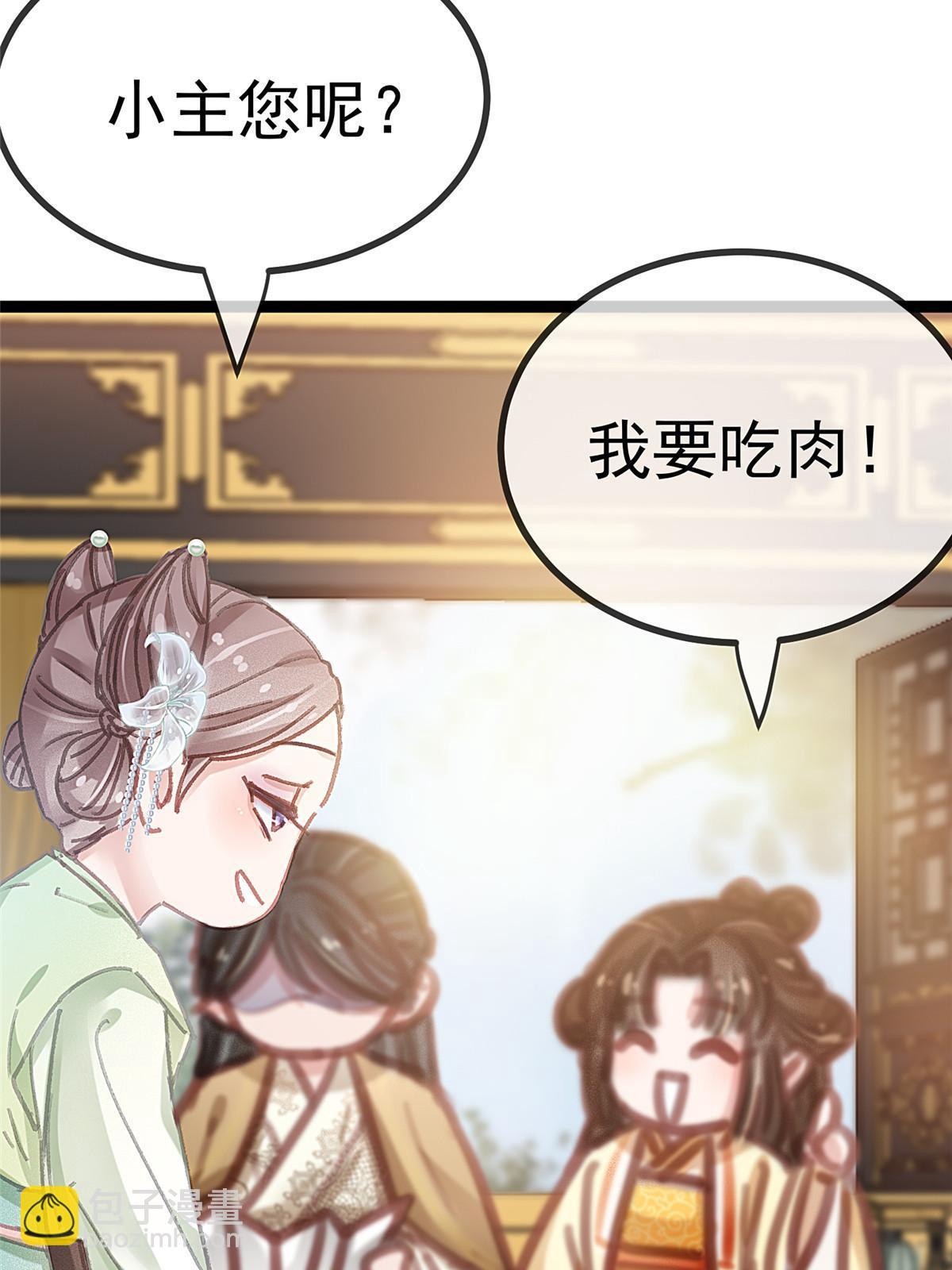 088(1/2)-第89话