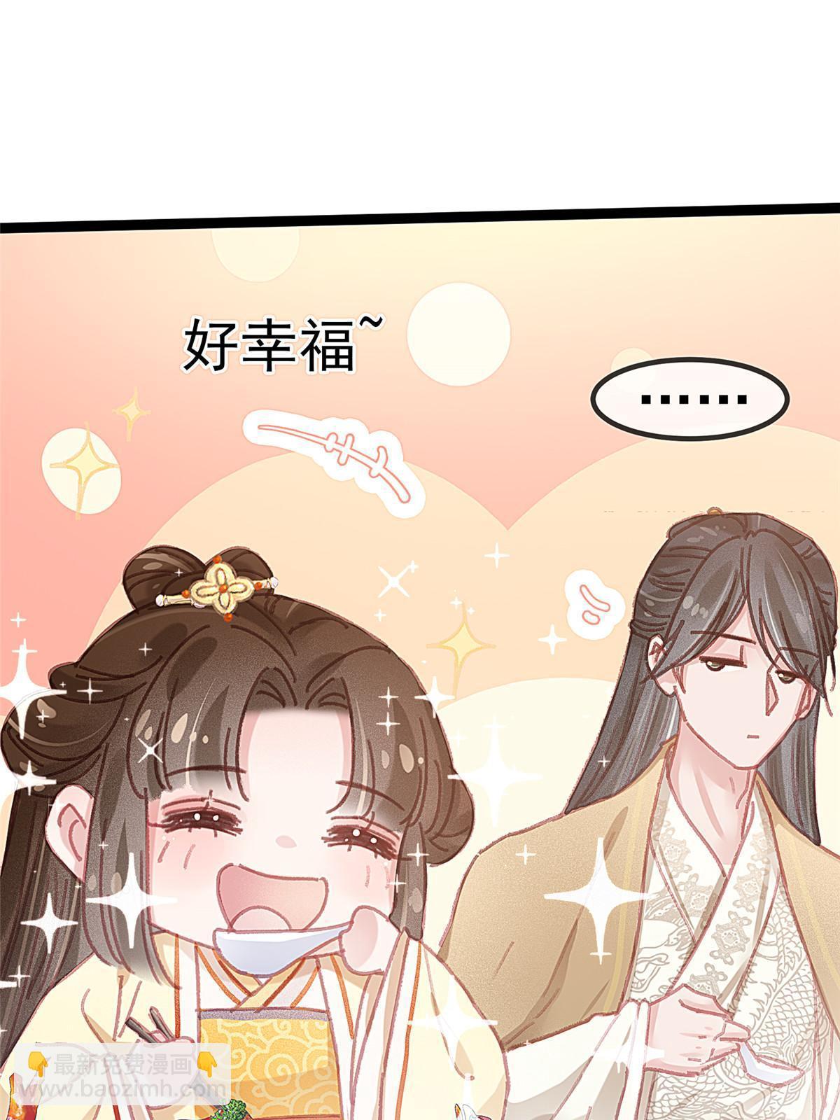 088(1/2)-第89话