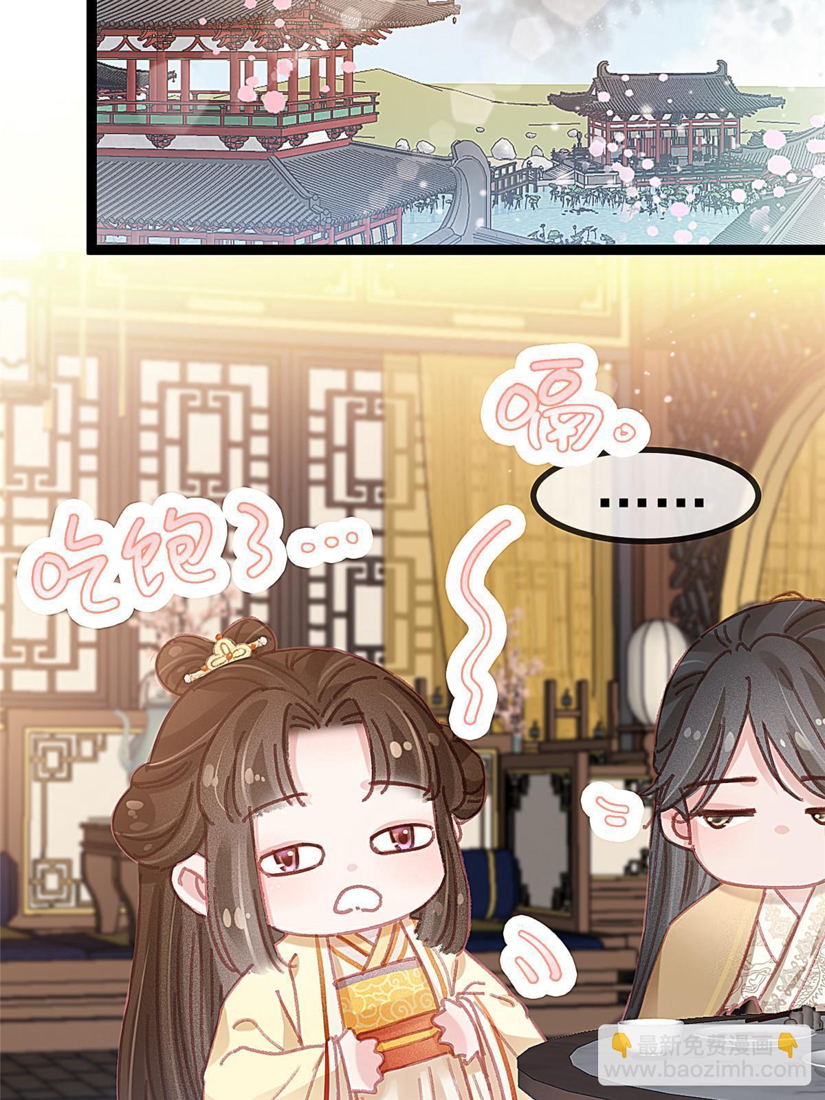 088(1/2)-第89话