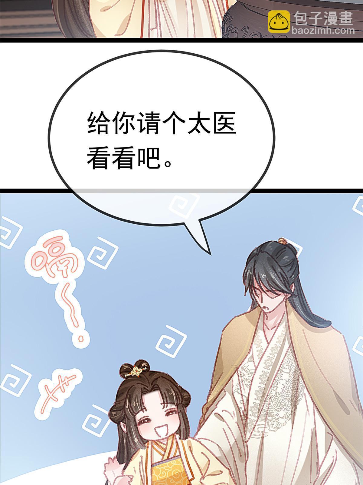 088(1/2)-第89话
