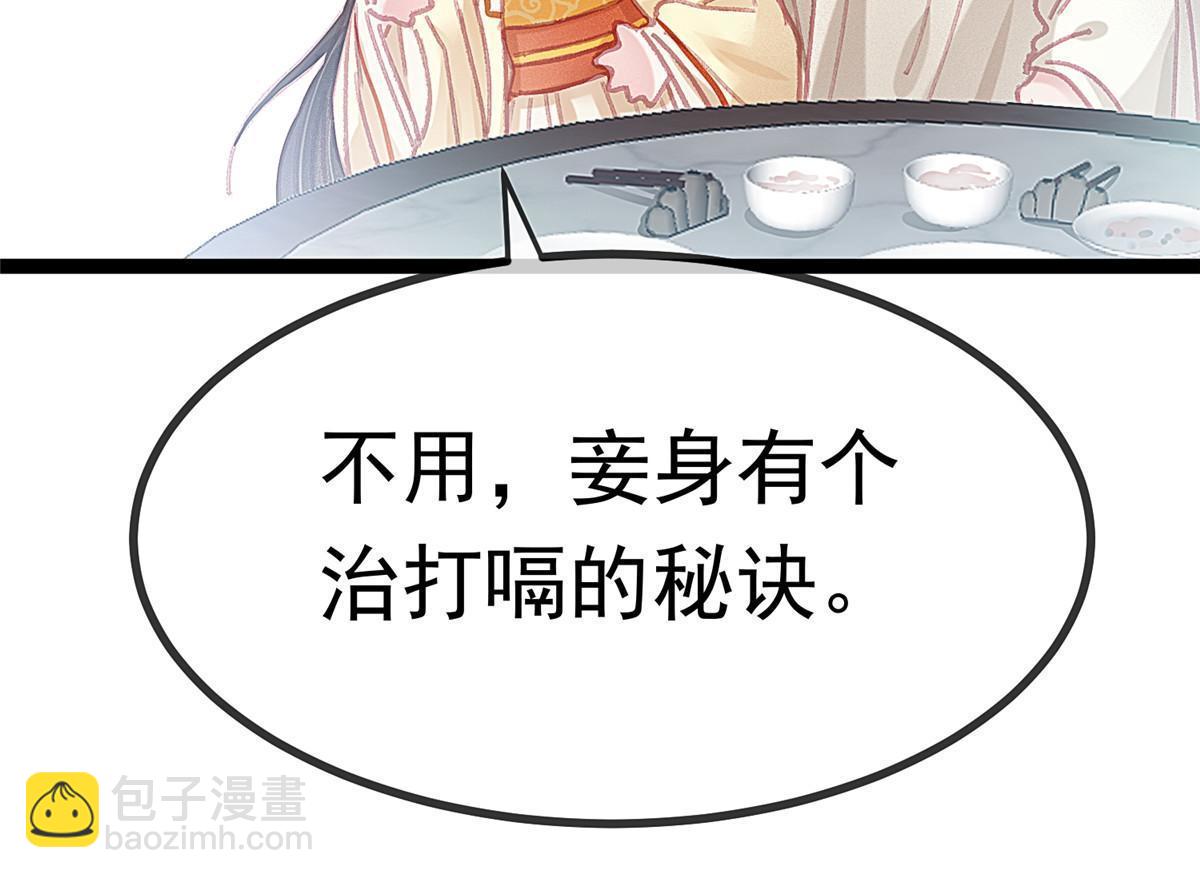 088(1/2)-第89话