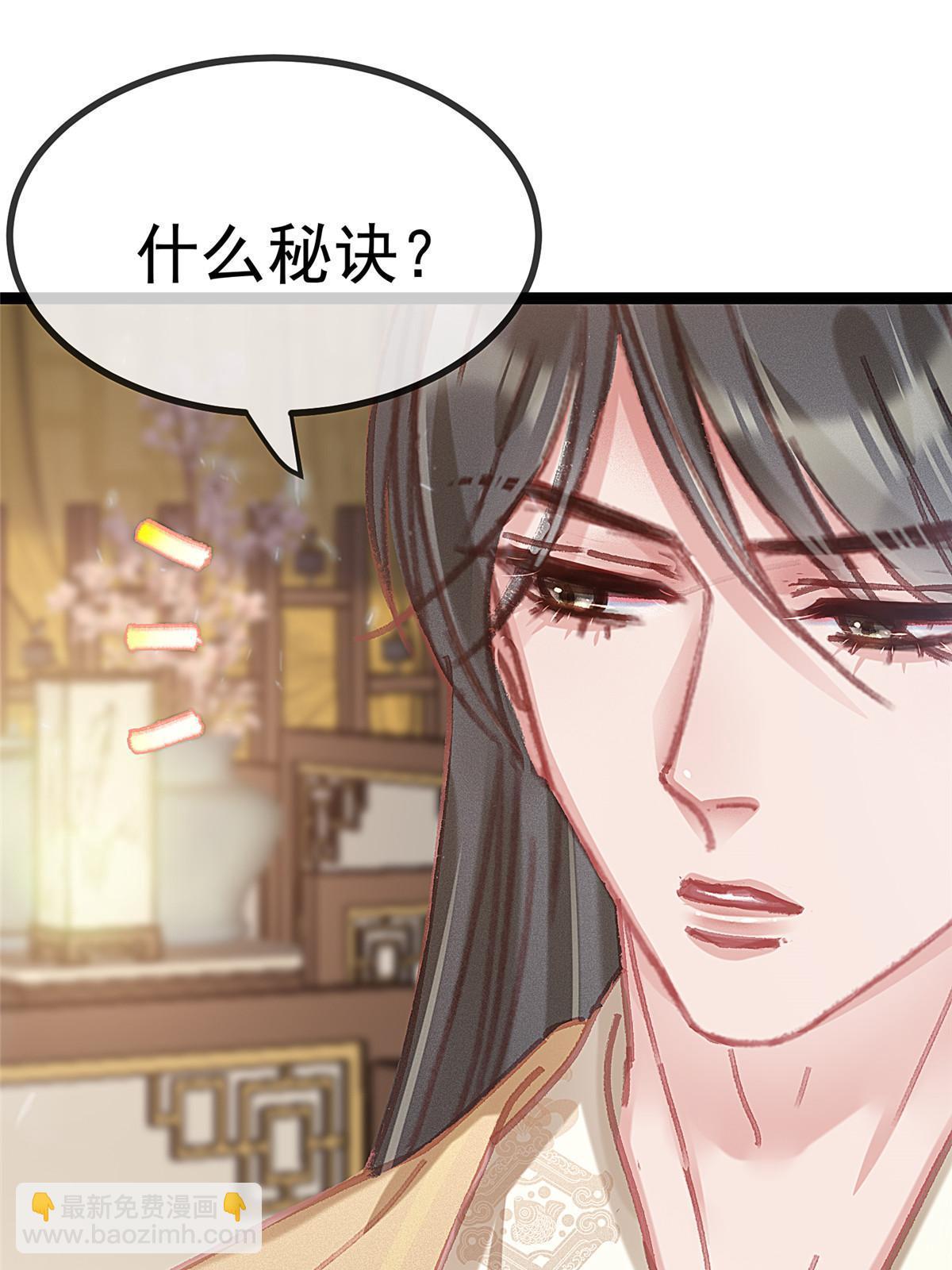 088(1/2)-第89话