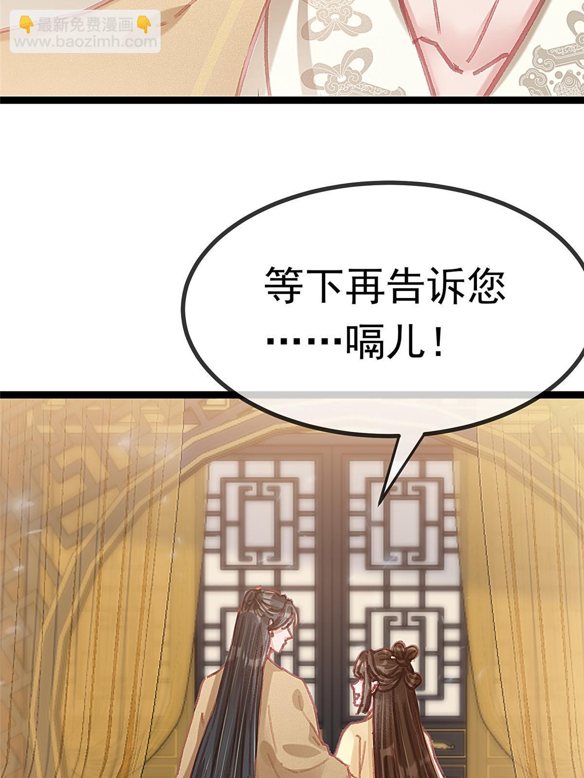 088(1/2)-第89话