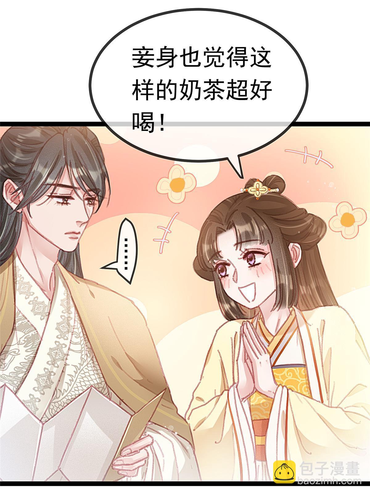 088(1/2)-第89话