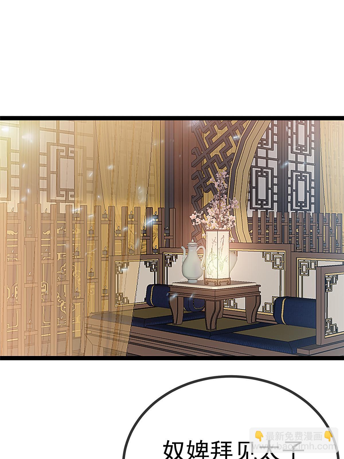 088(1/2)-第89话