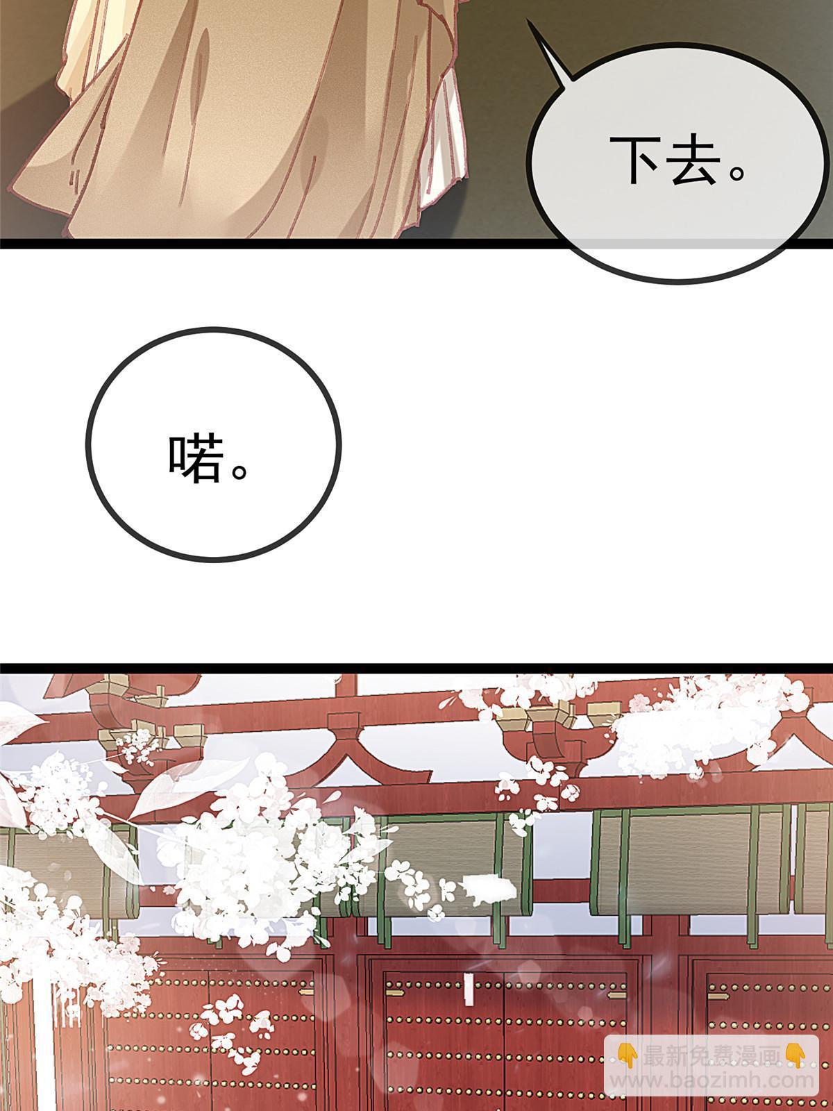 088(1/2)-第89话