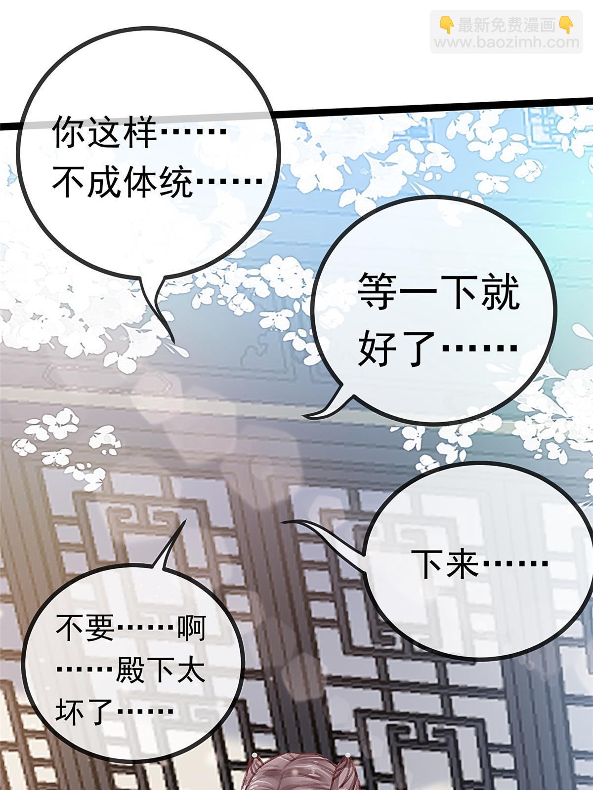 088(1/2)-第89话
