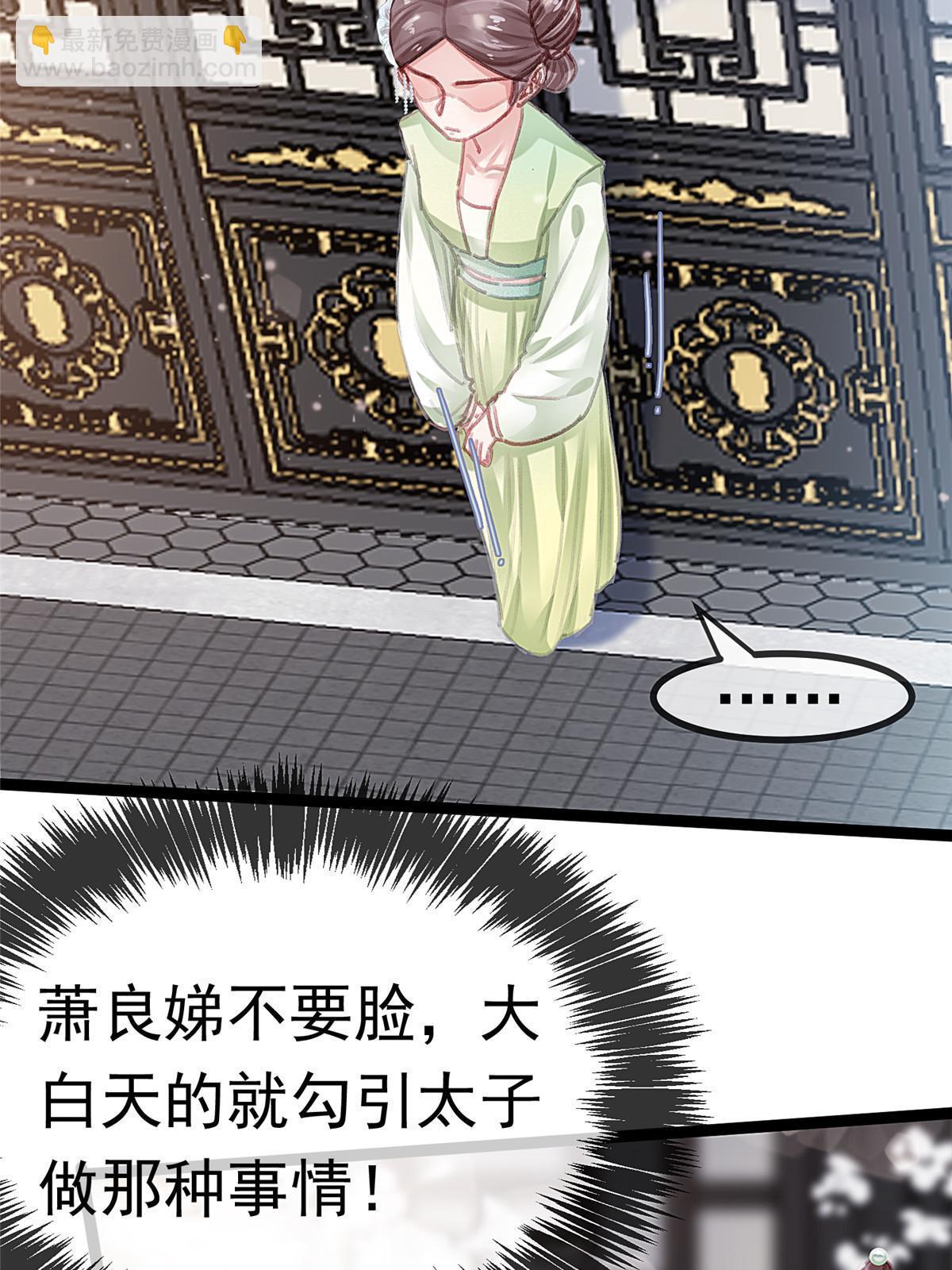 088(1/2)-第89话