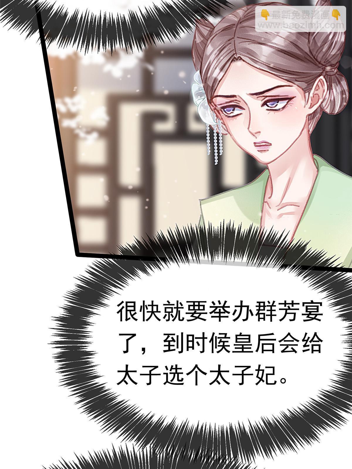 088(1/2)-第89话