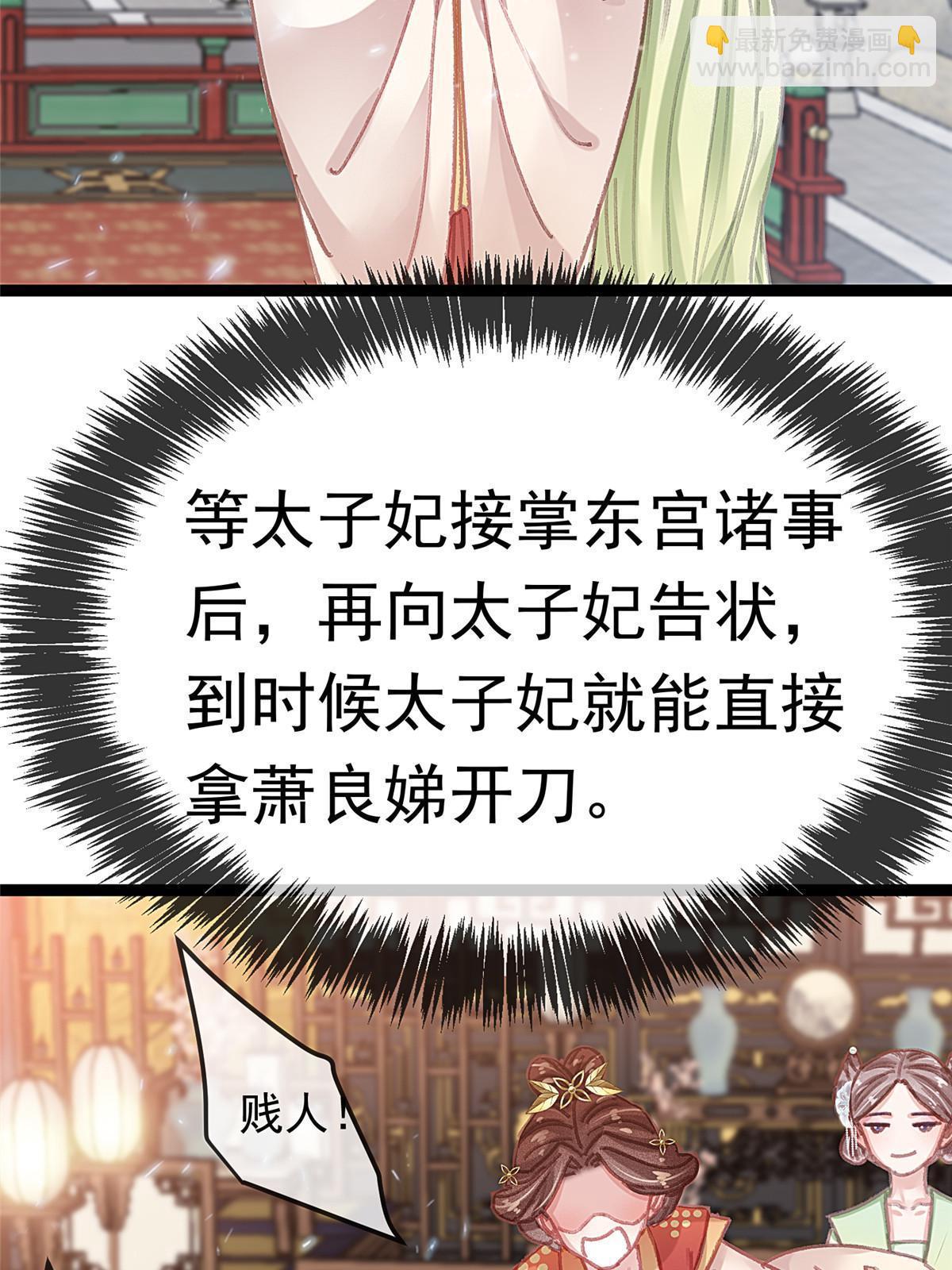 088(1/2)-第89话