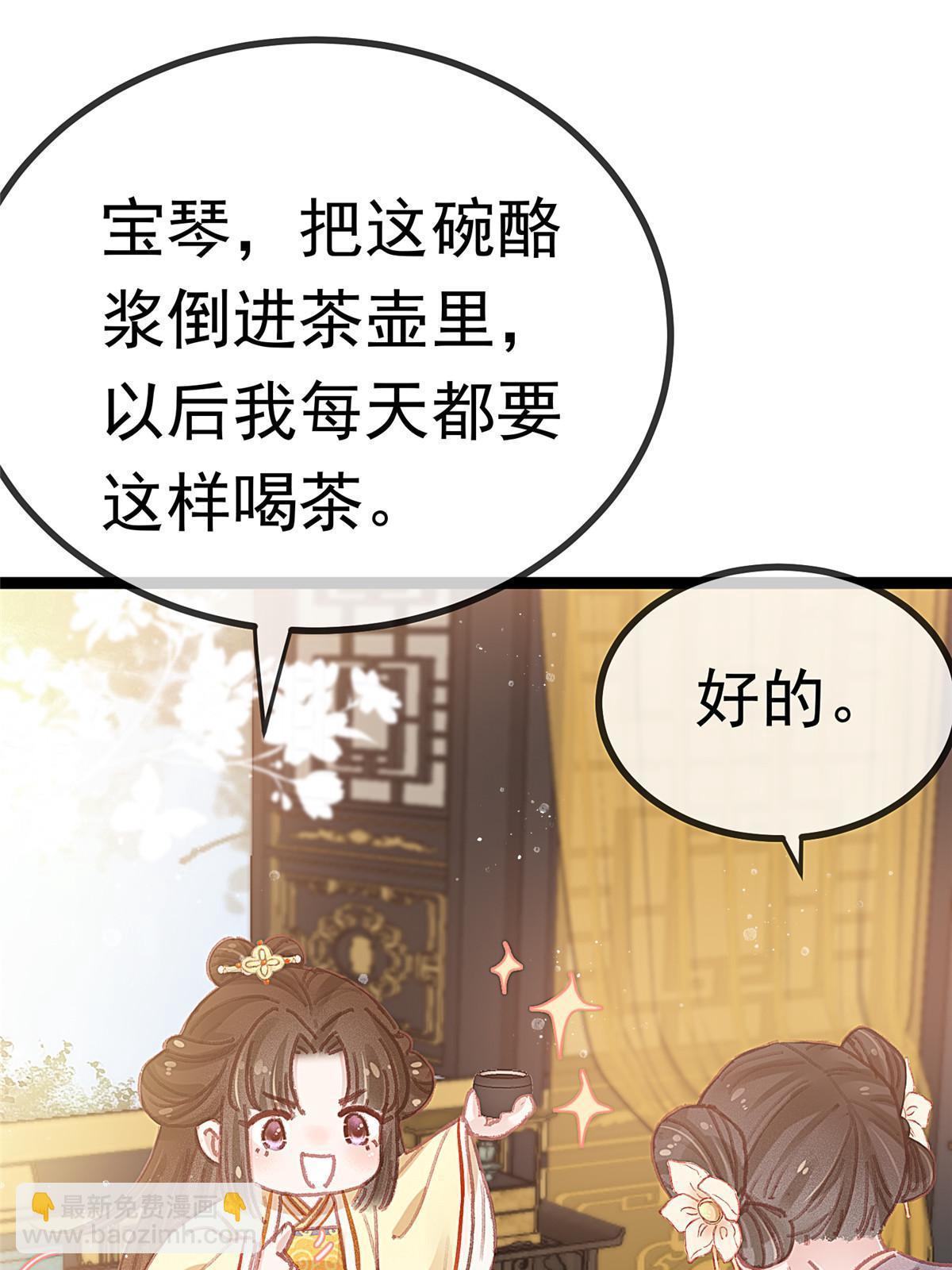 088(1/2)-第89话