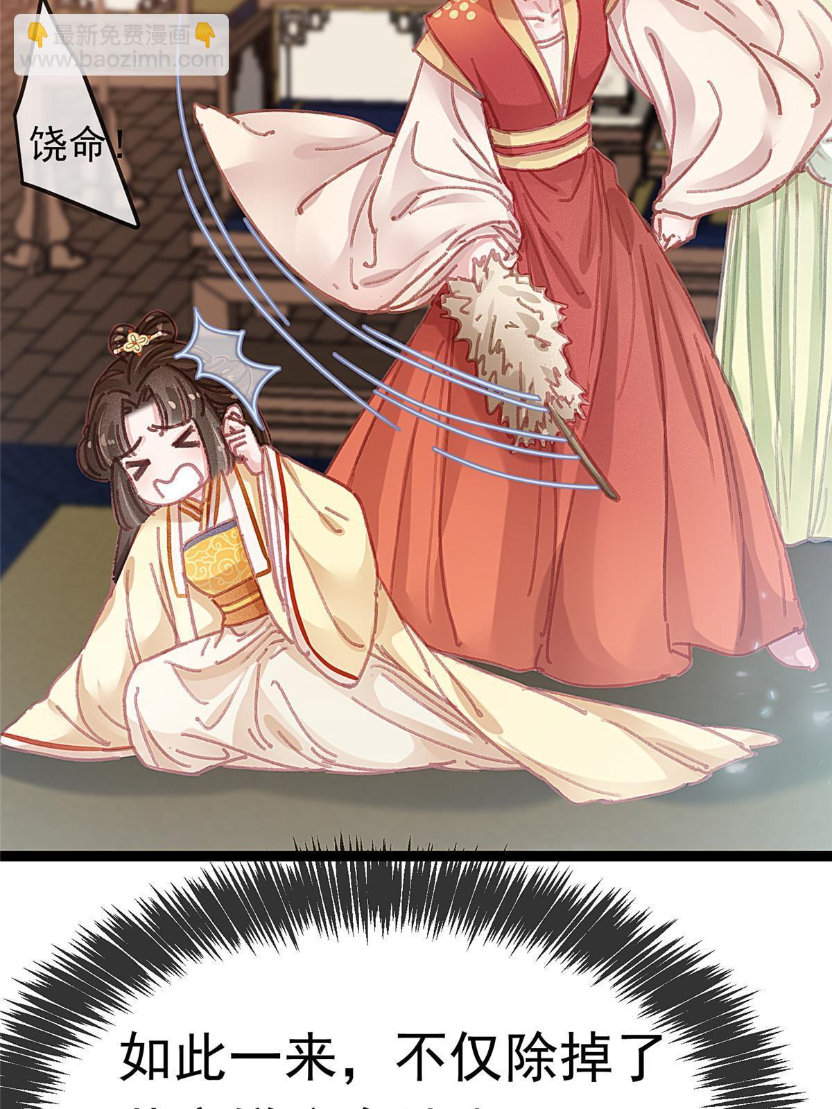 088(1/2)-第89话