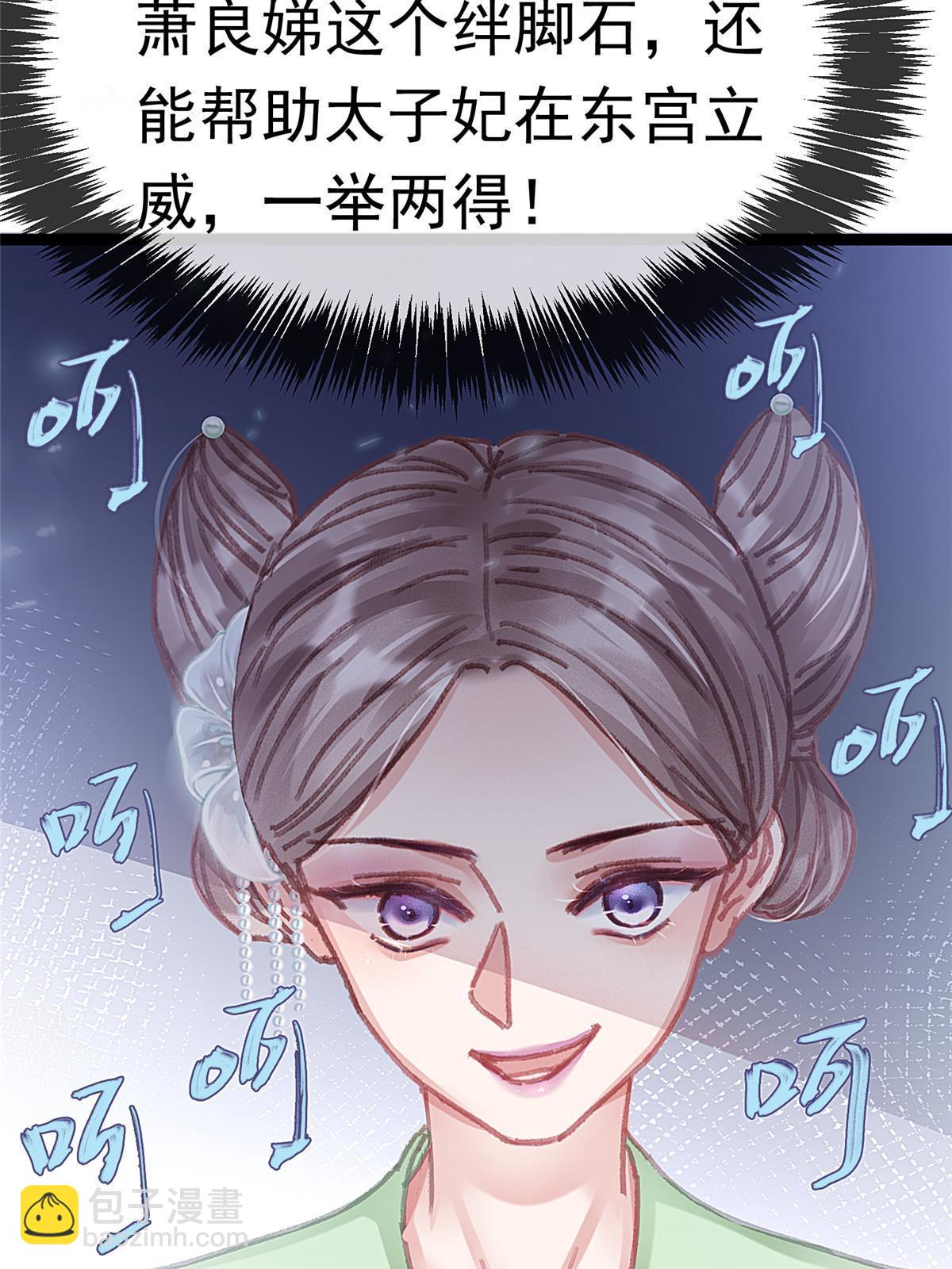 088(1/2)-第89话