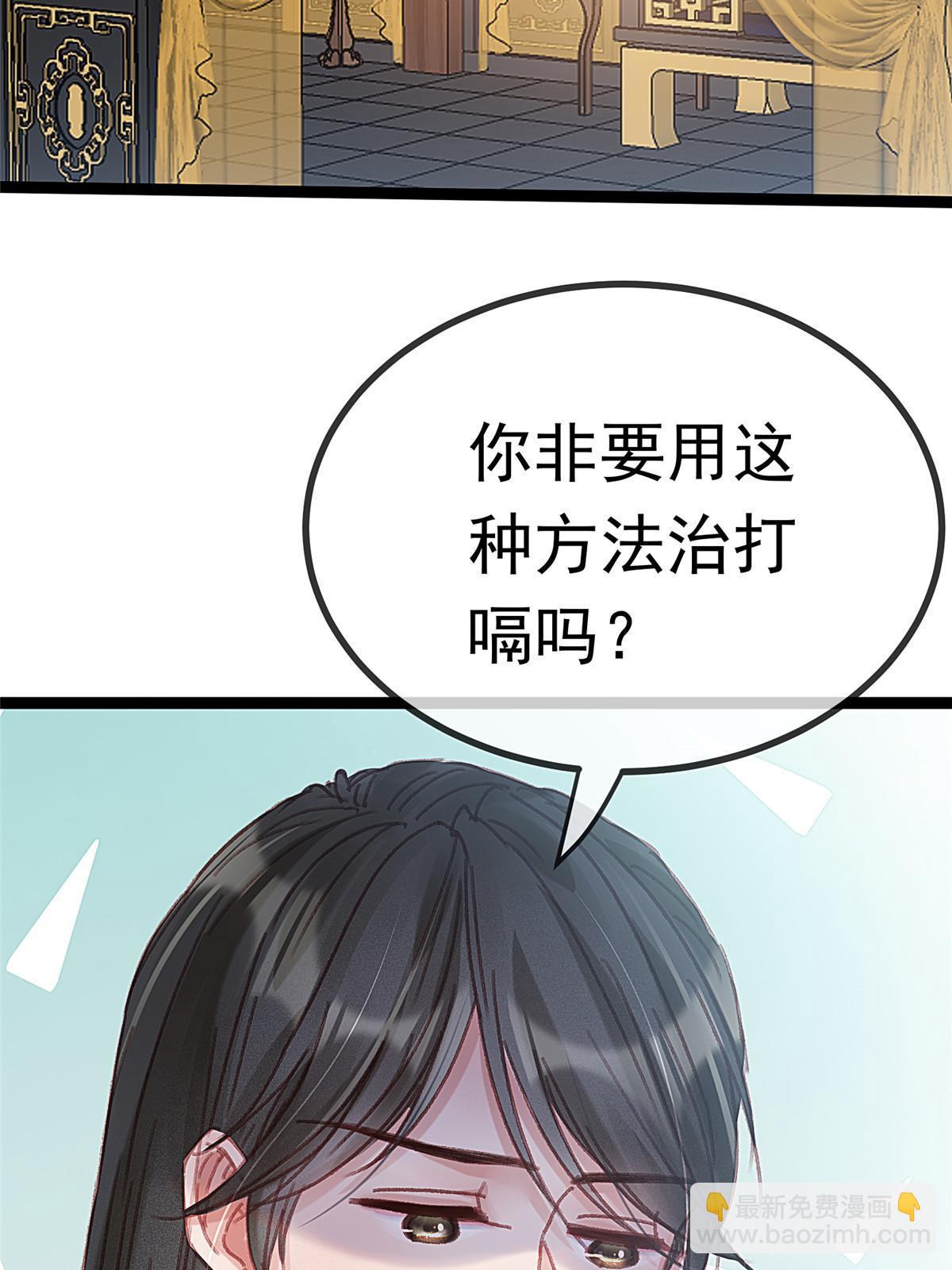 088(1/2)-第89话