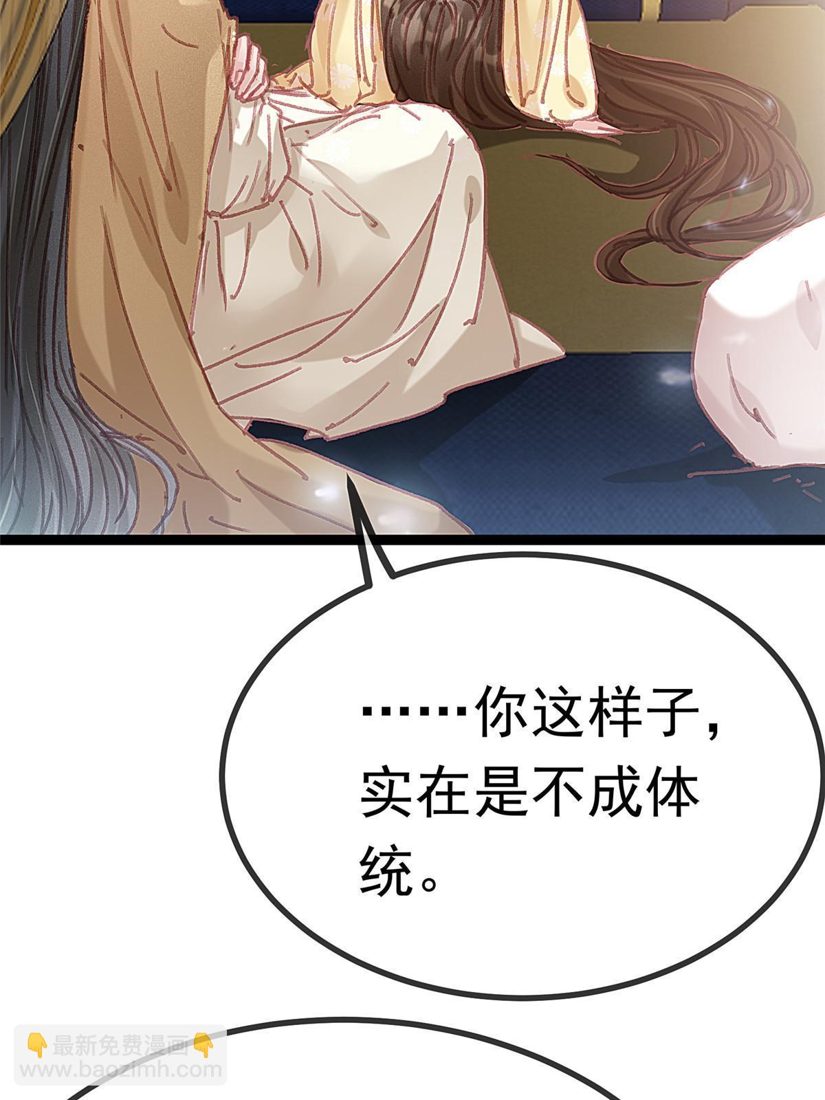 088(1/2)-第89话