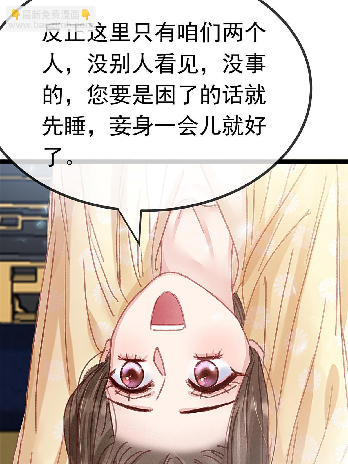088(1/2)-第89话