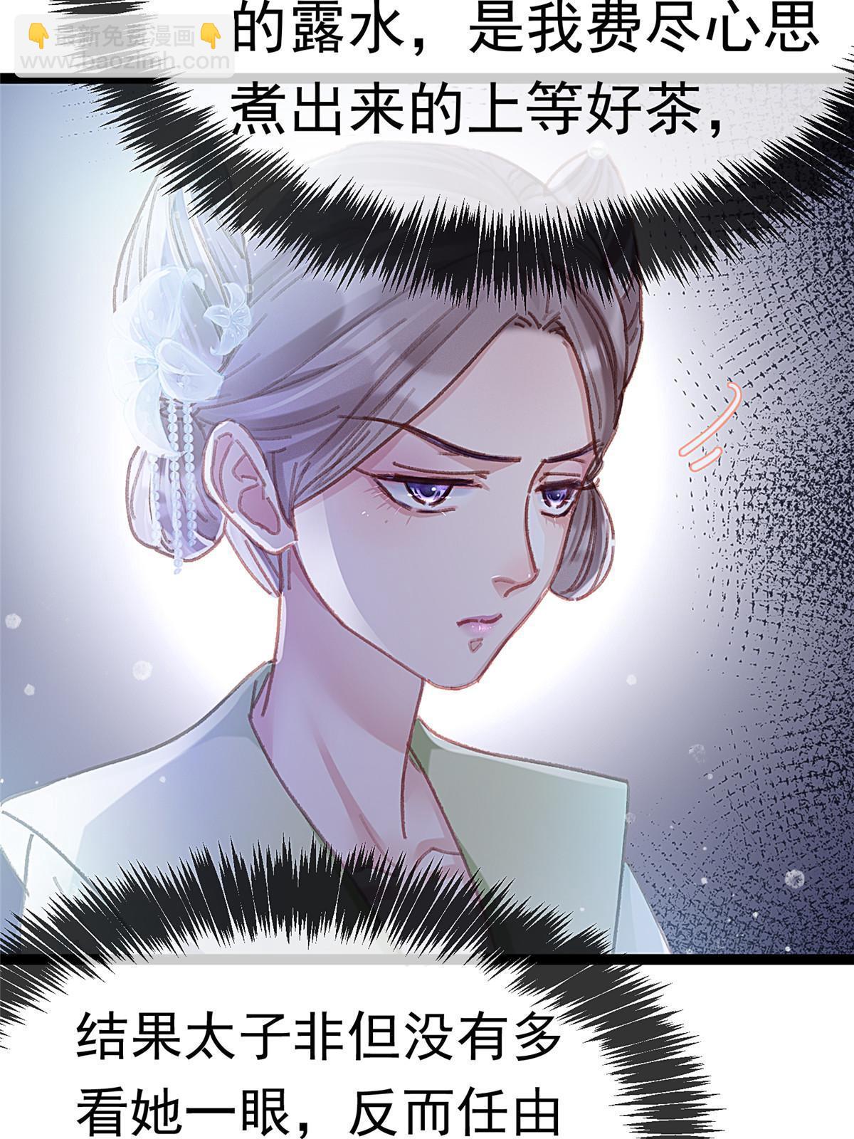 088(1/2)-第89话