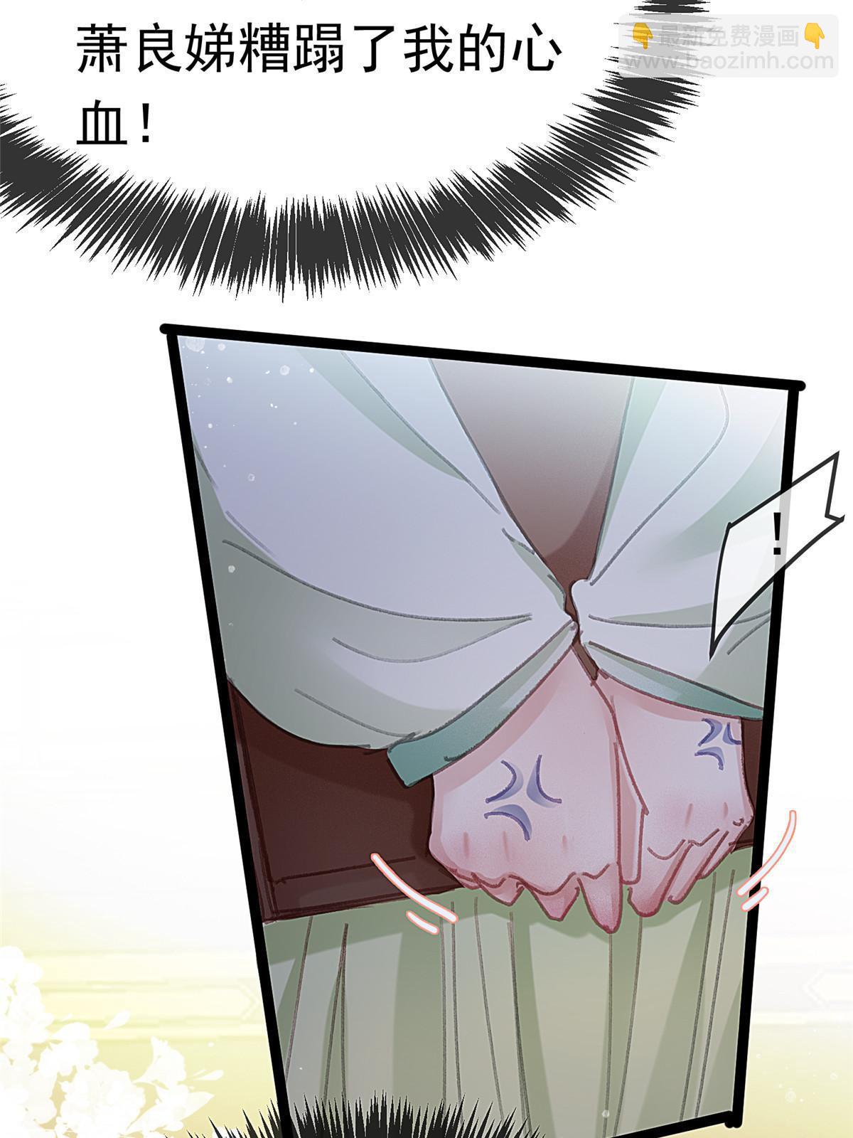 088(1/2)-第89话