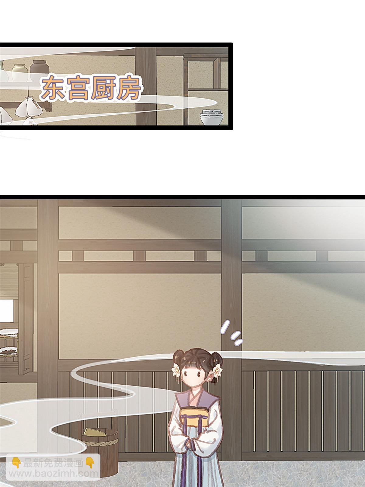 090(1/2)-第91话