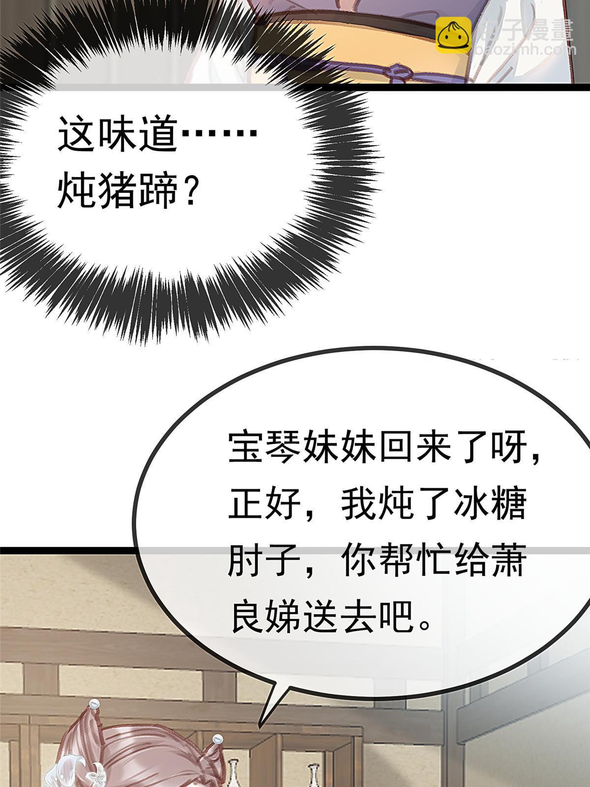 090(1/2)-第91话