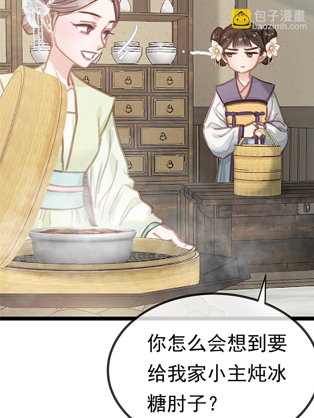 090(1/2)-第91话