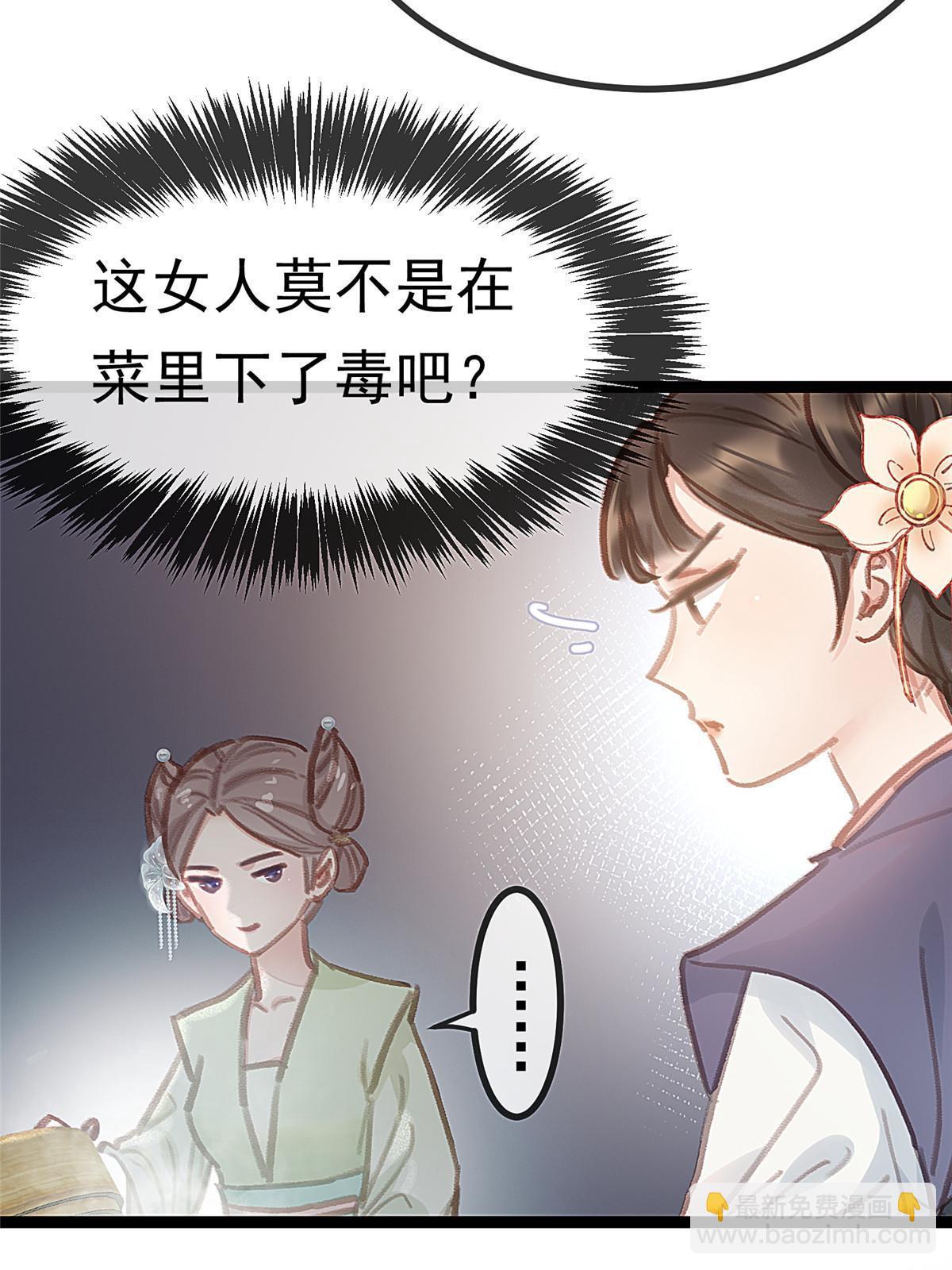 090(1/2)-第91话
