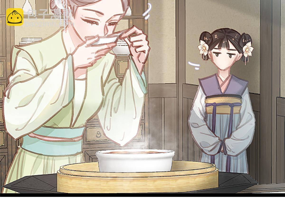 090(1/2)-第91话