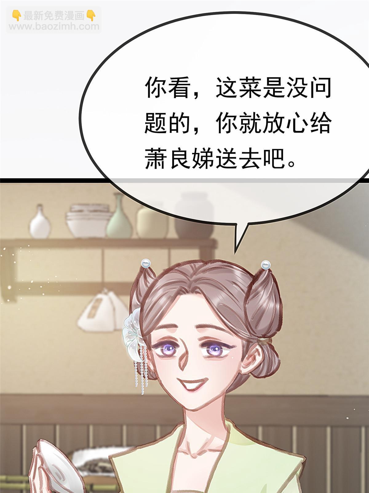 090(1/2)-第91话