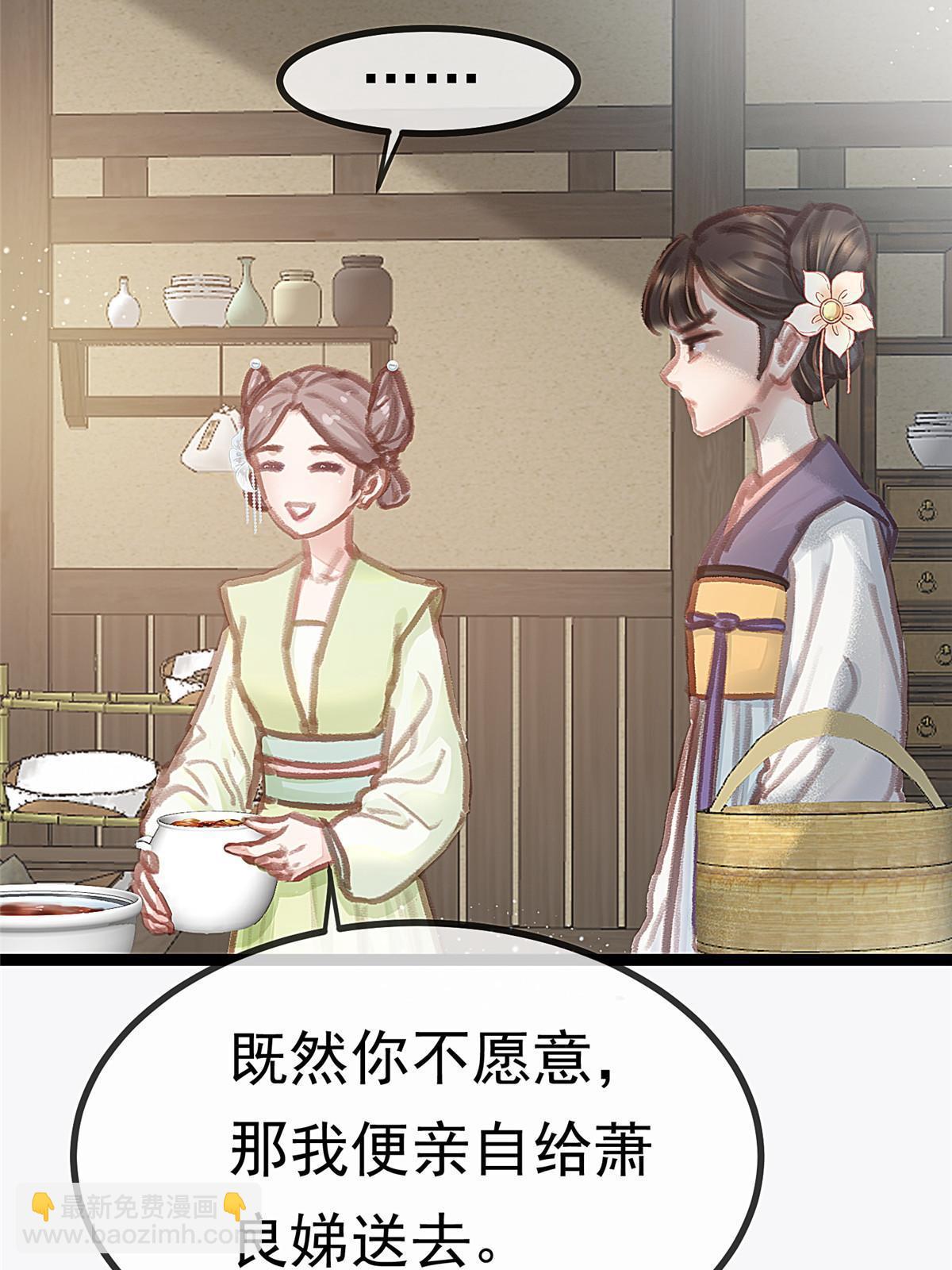 090(1/2)-第91话