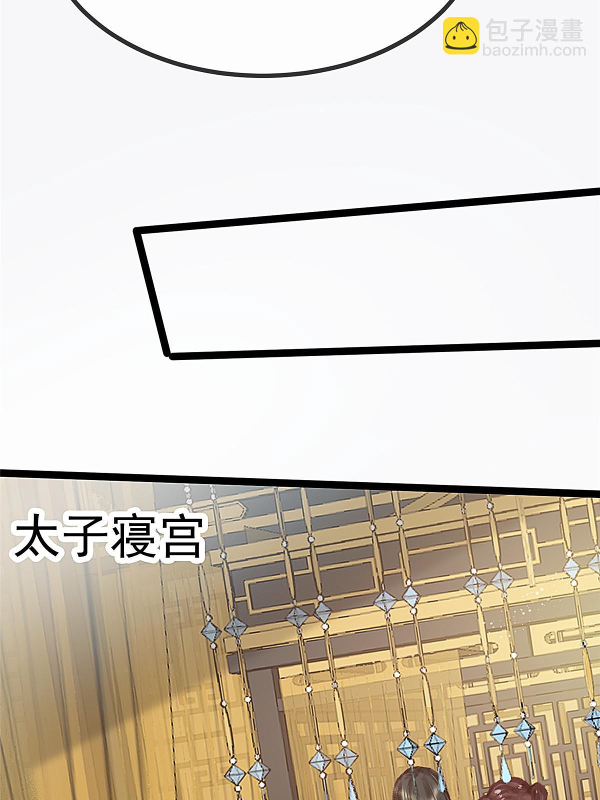 090(1/2)-第91话