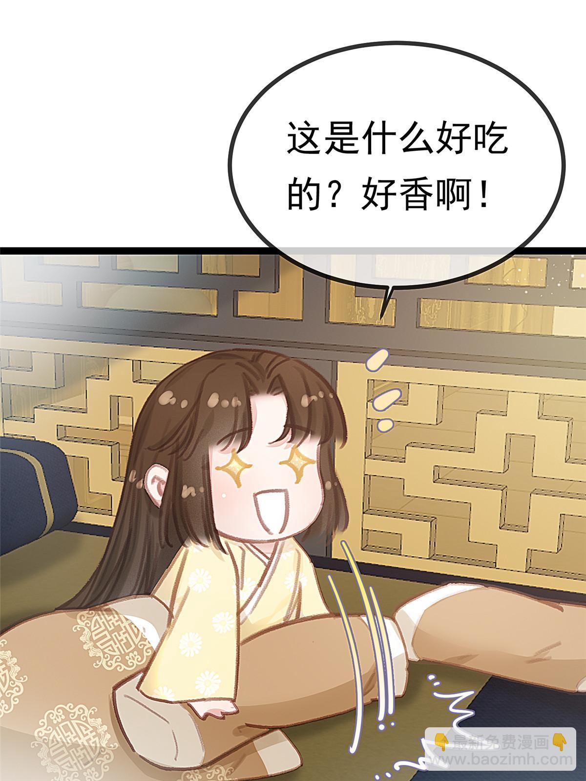 090(1/2)-第91话