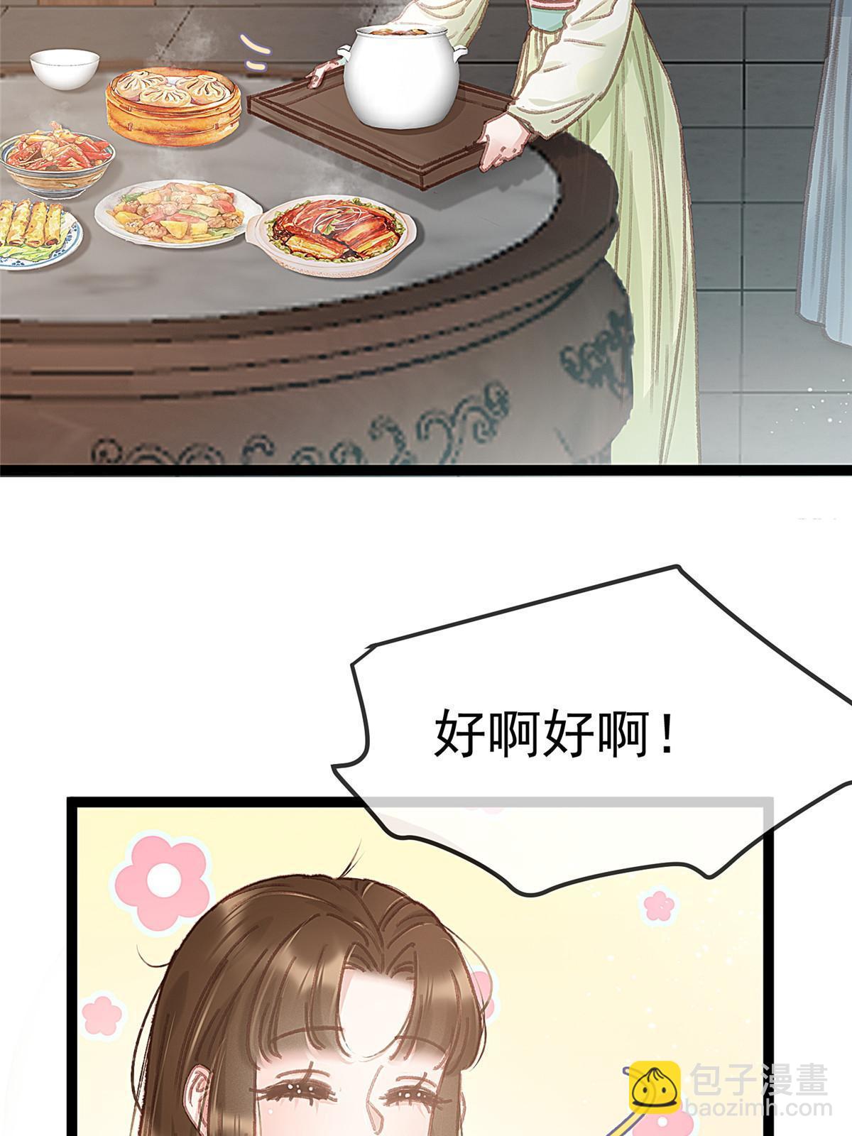 090(1/2)-第91话