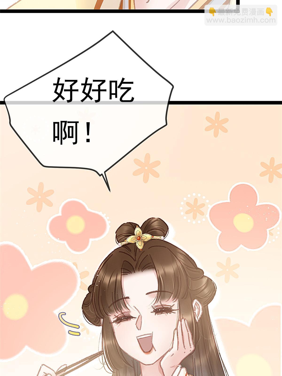 090(1/2)-第91话