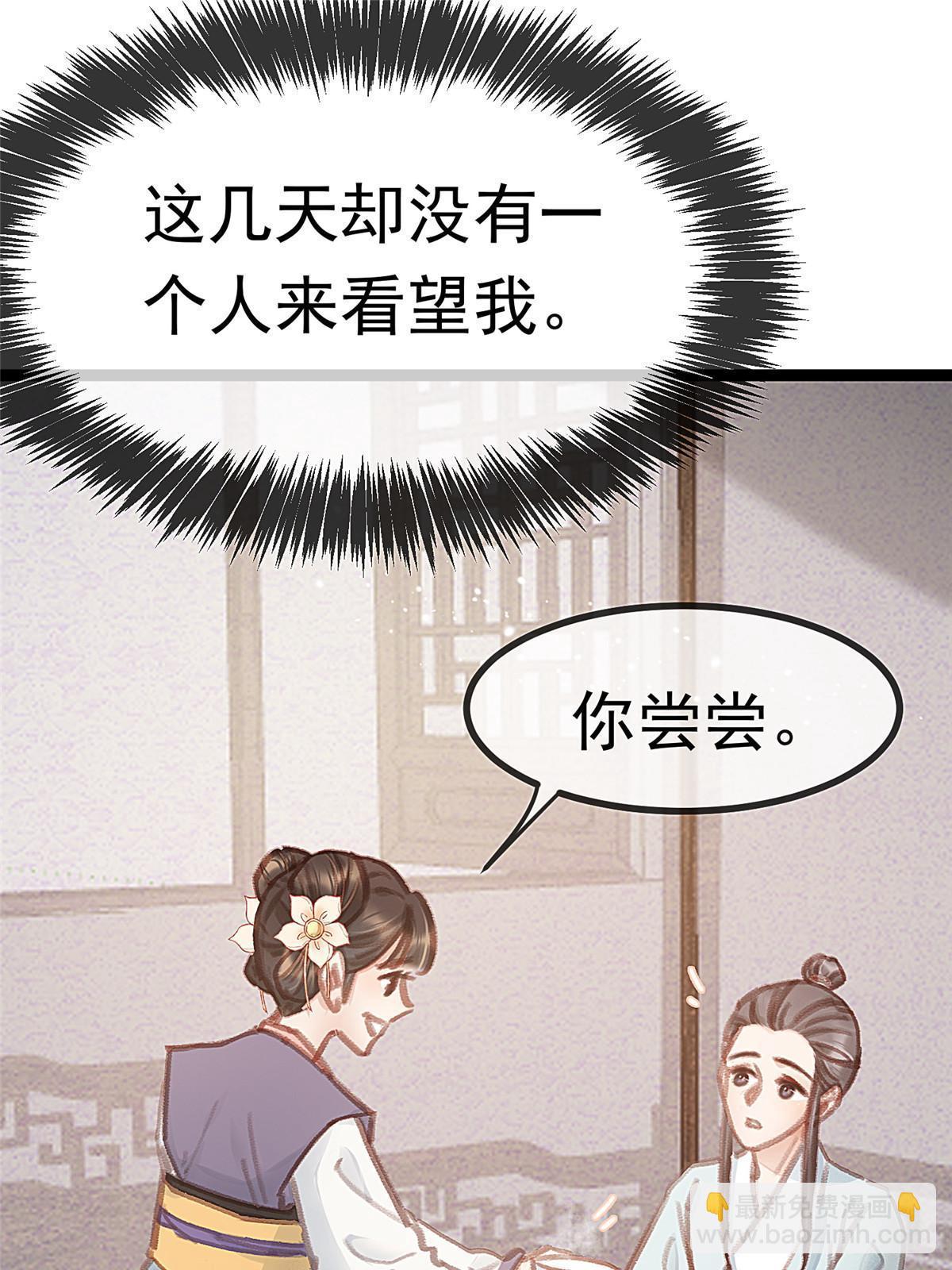 090(1/2)-第91话