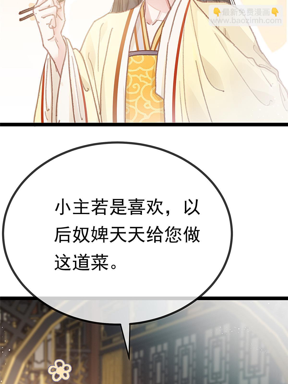 090(1/2)-第91话