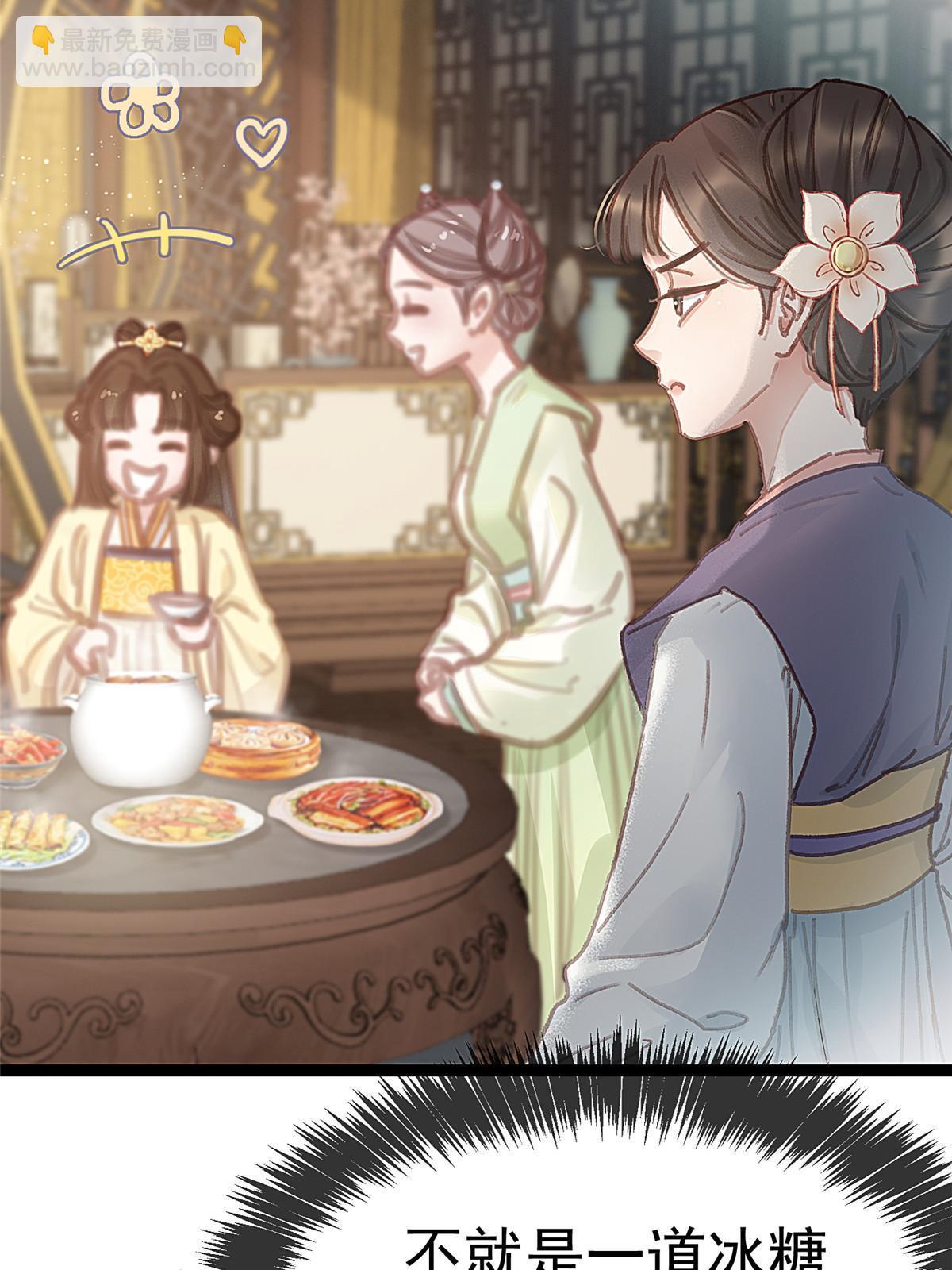090(1/2)-第91话