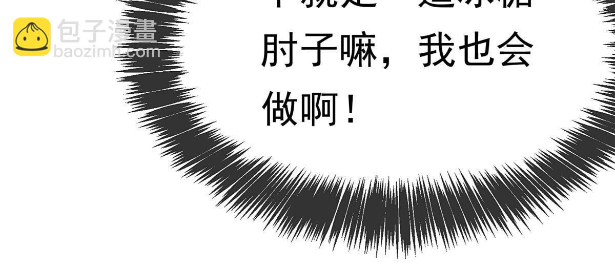 090(1/2)-第91话