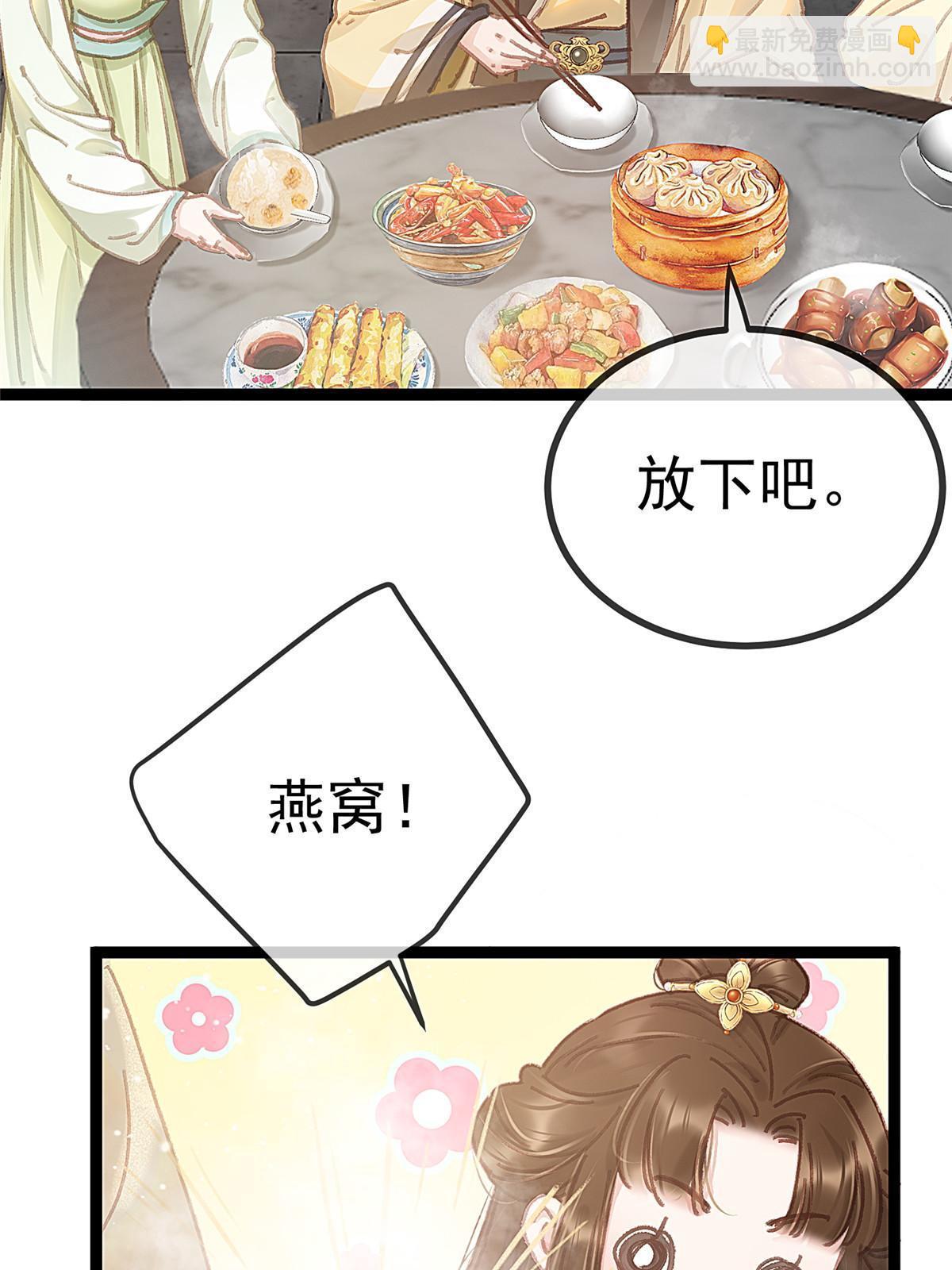 090(1/2)-第91话