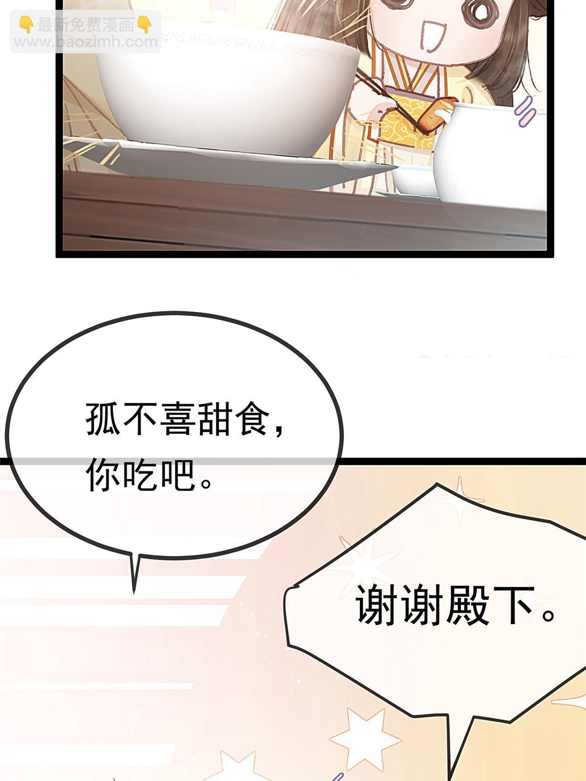 090(1/2)-第91话