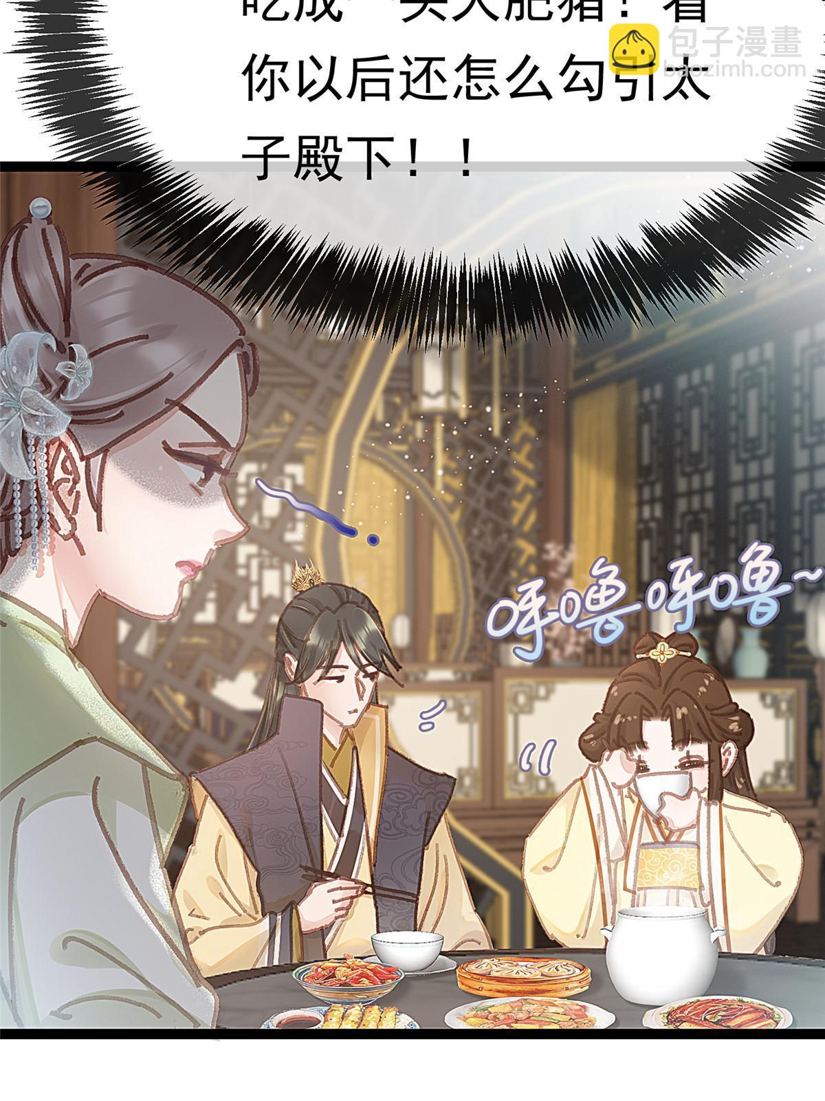 090(1/2)-第91话