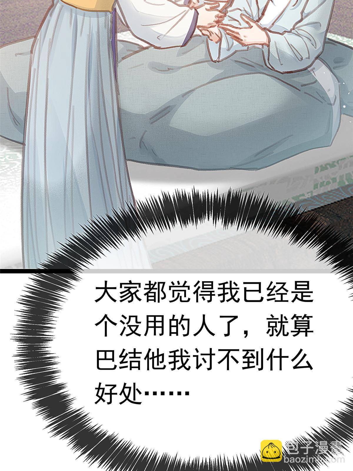 090(1/2)-第91话