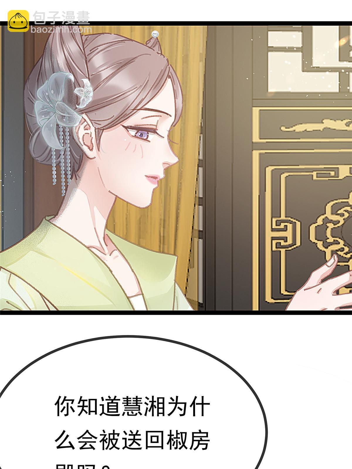090(1/2)-第91话