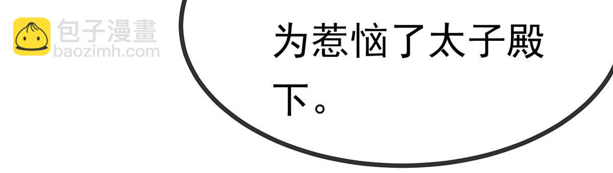 090(1/2)-第91话