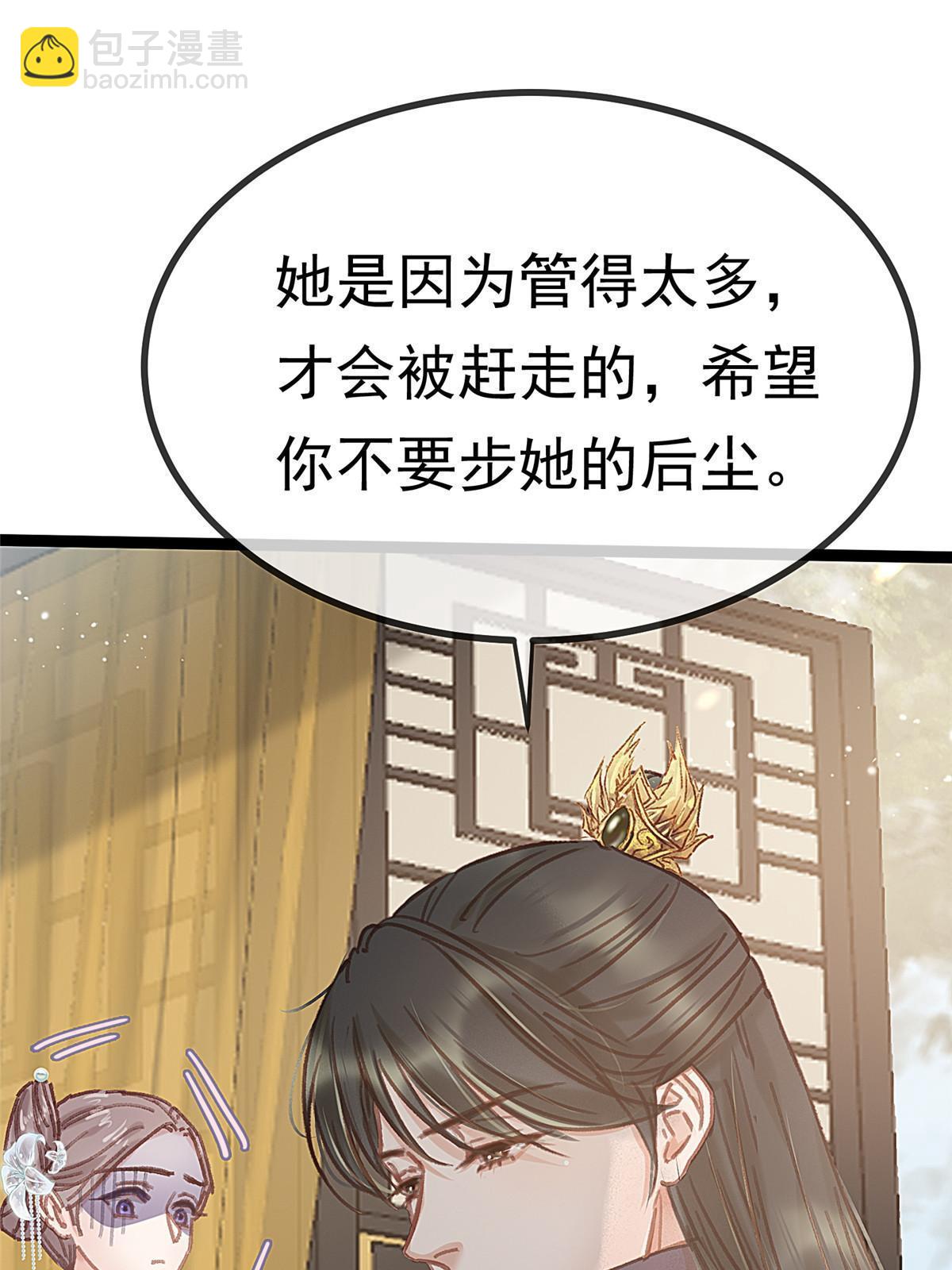 090(1/2)-第91话